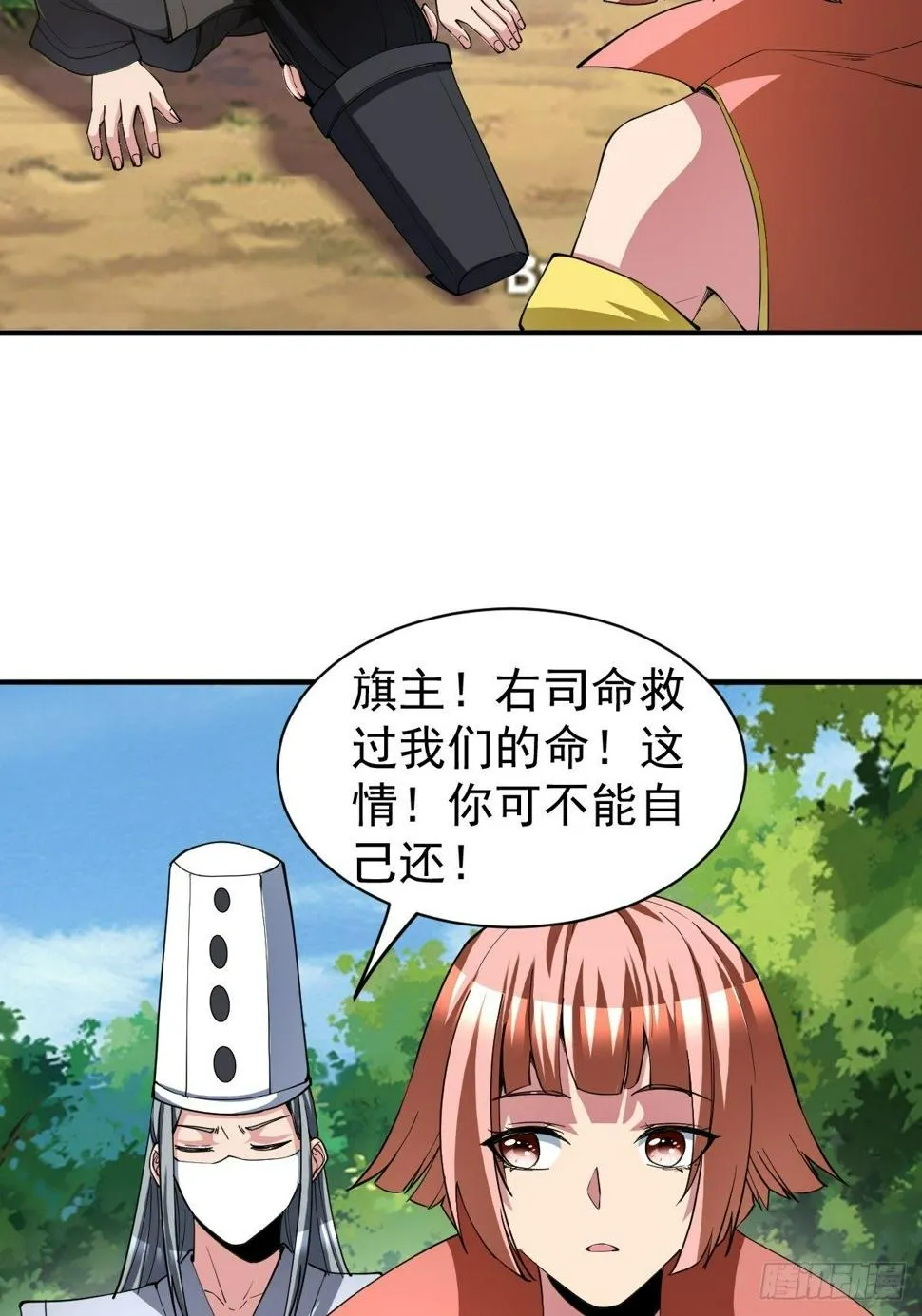 190 第12页