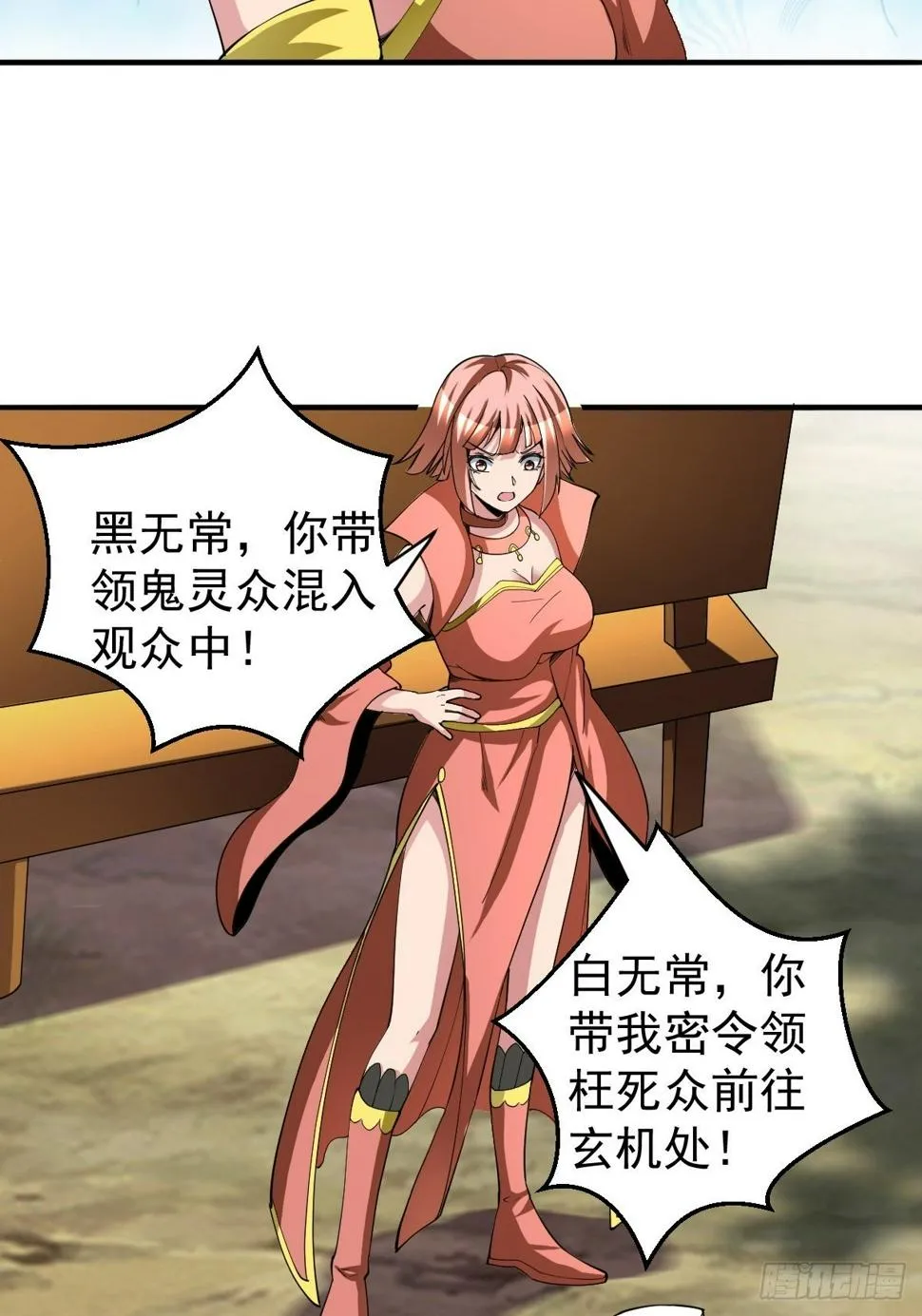 190 第14页