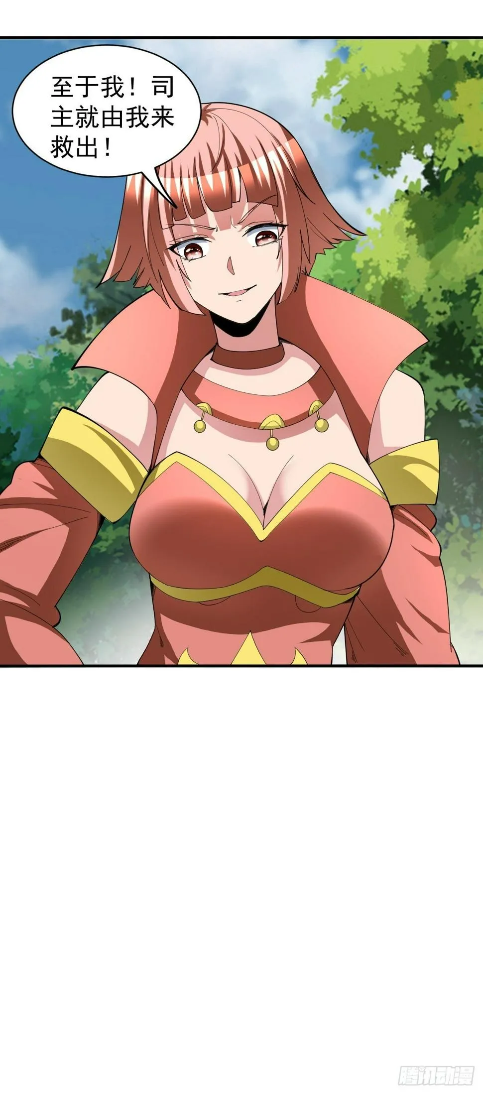 190 第16页