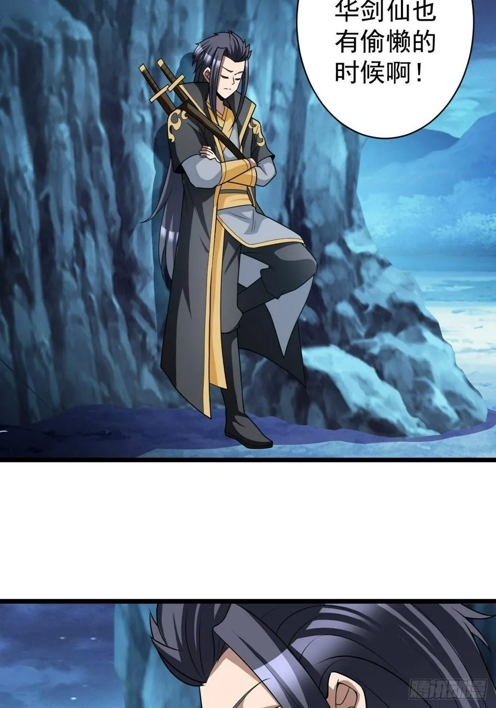 190 第18页