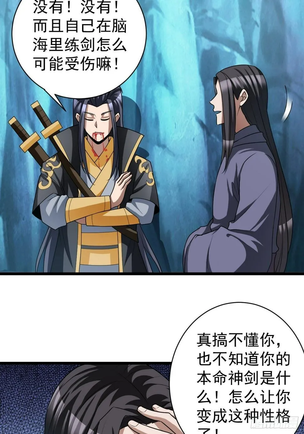 190 第21页