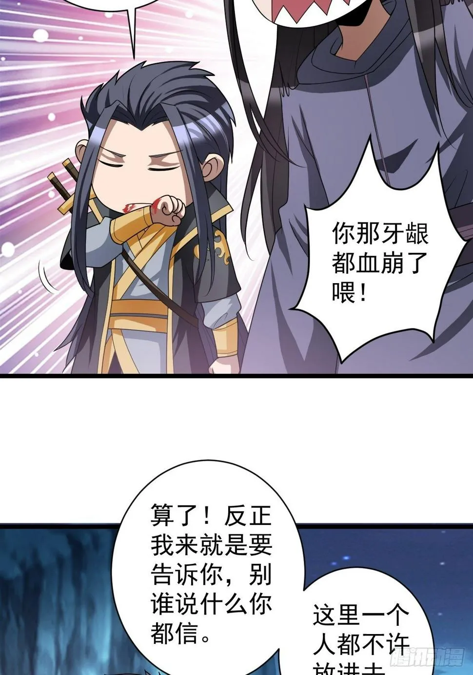 190 第23页