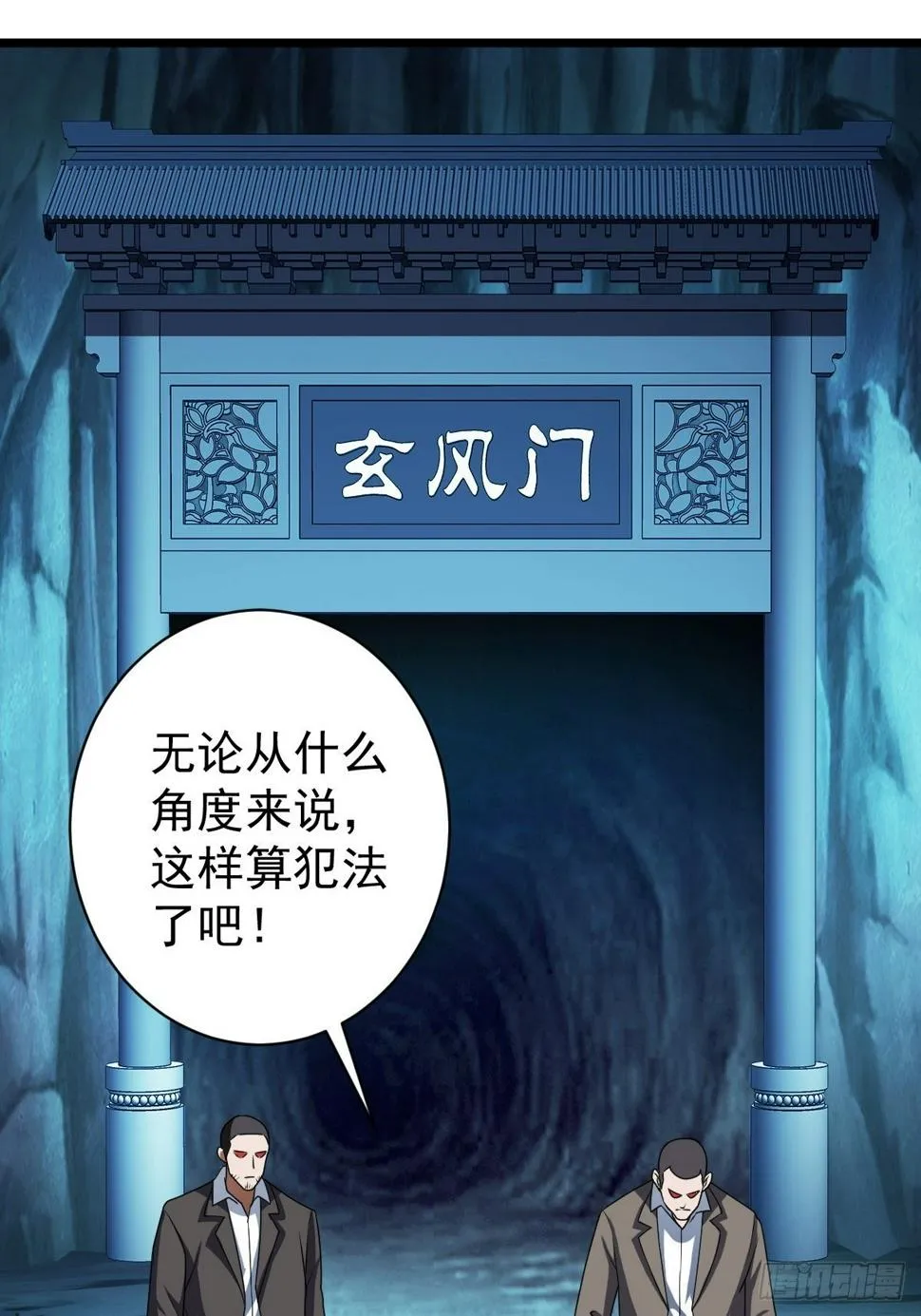 190 第27页