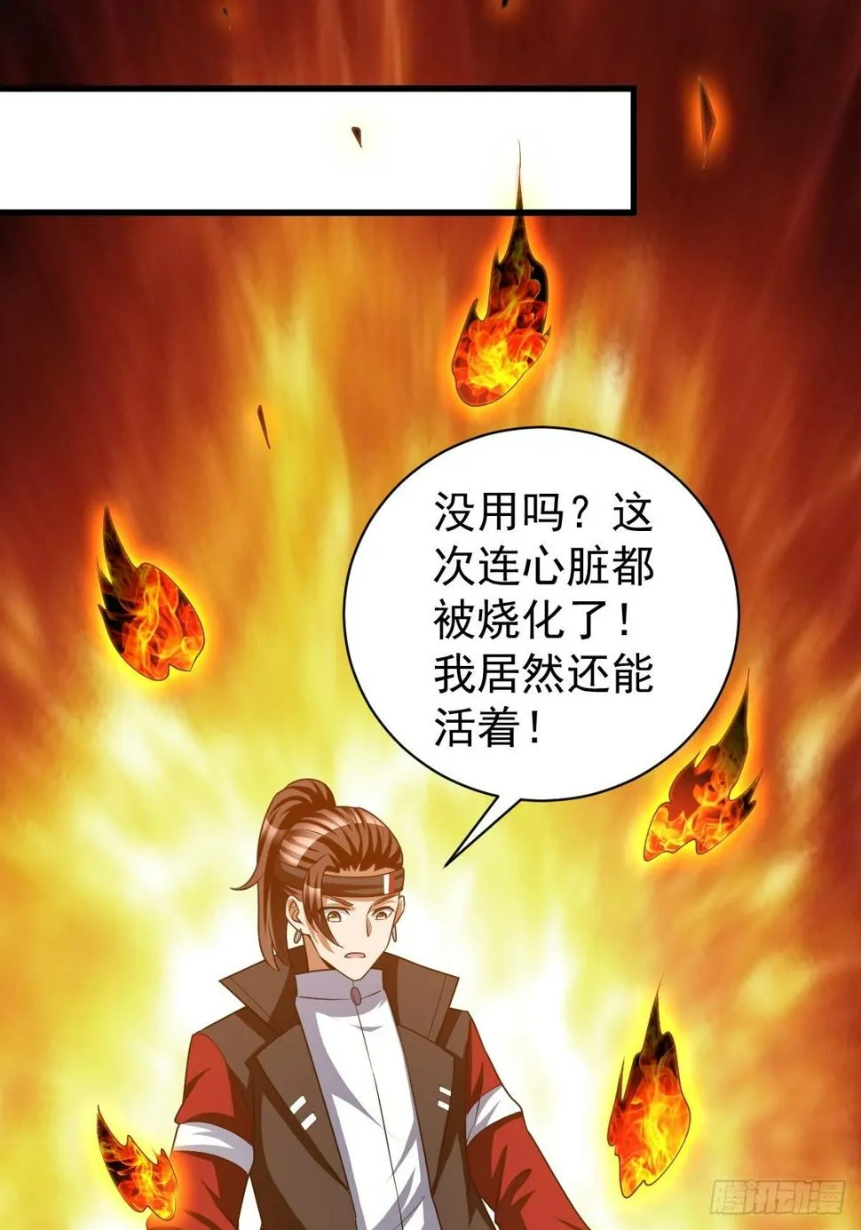 190 第37页