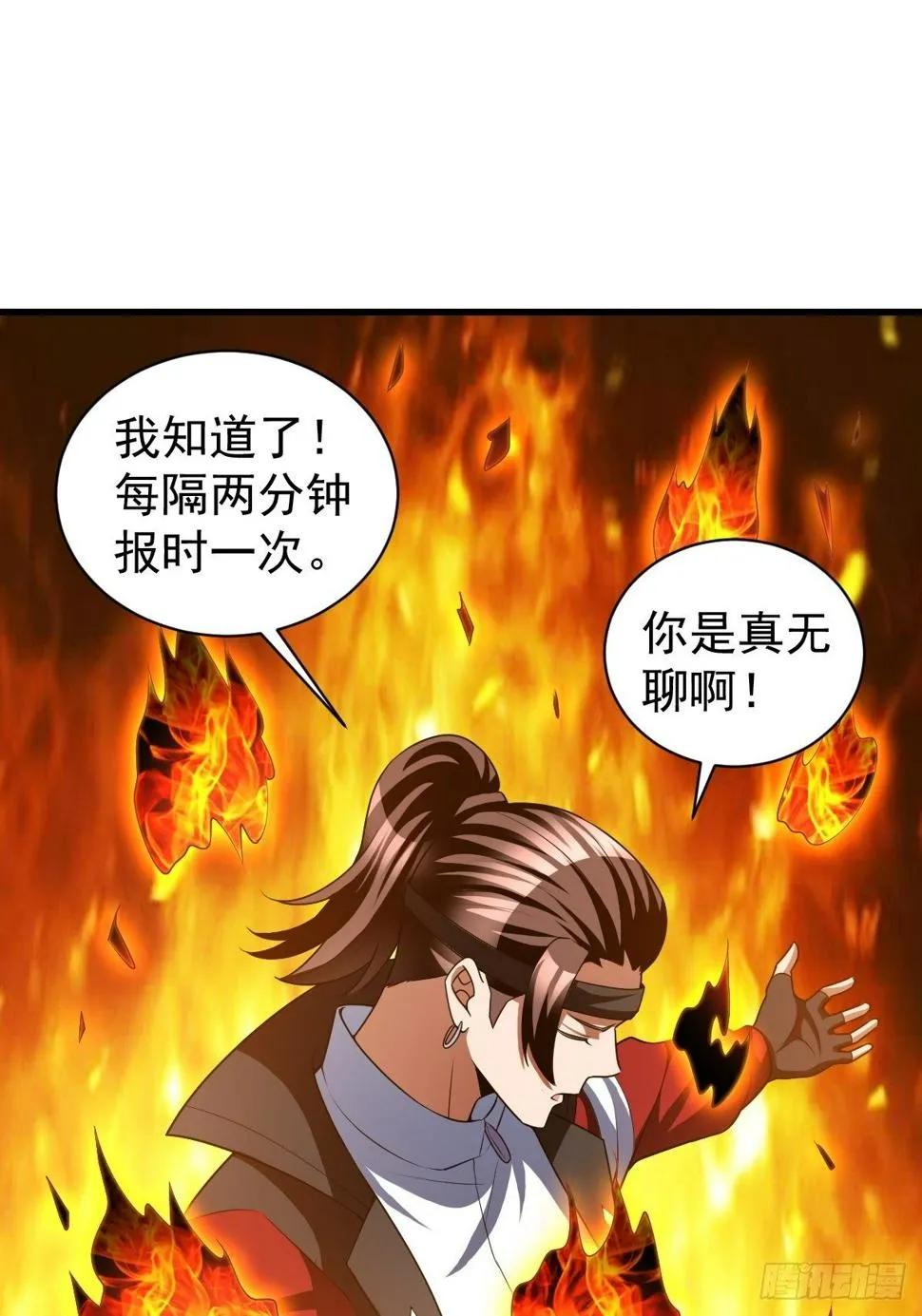 190 第40页