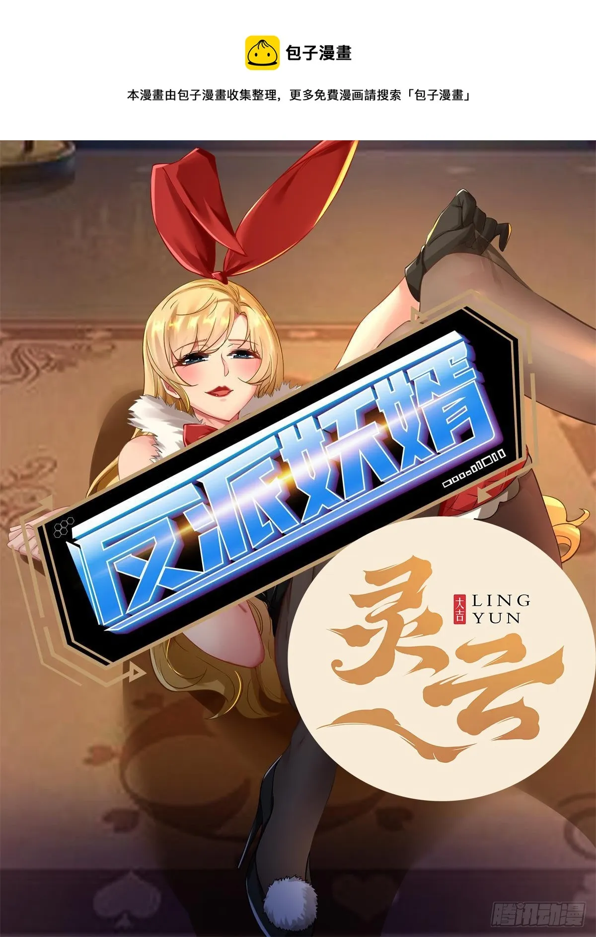 193 第1页