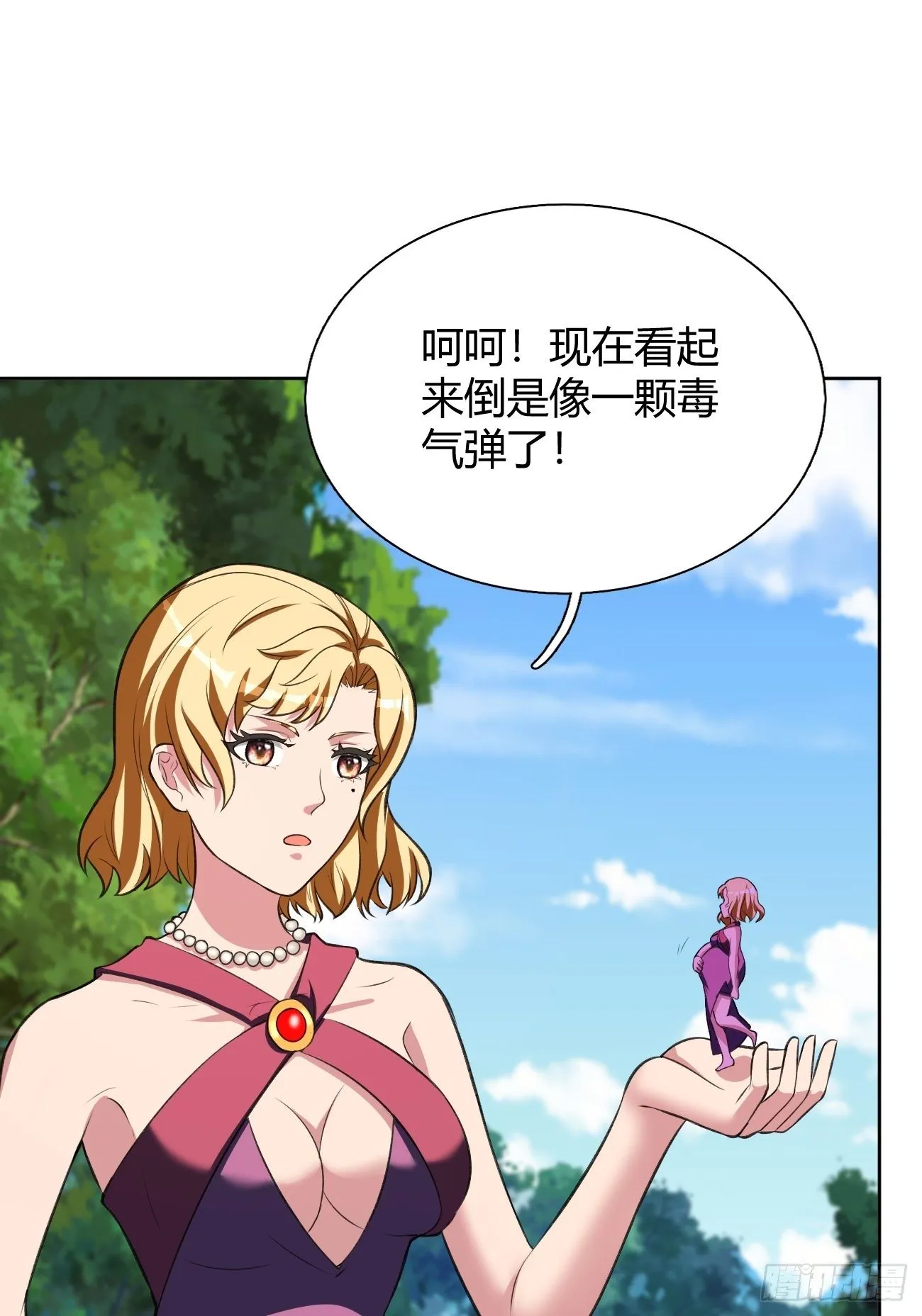 193 第3页