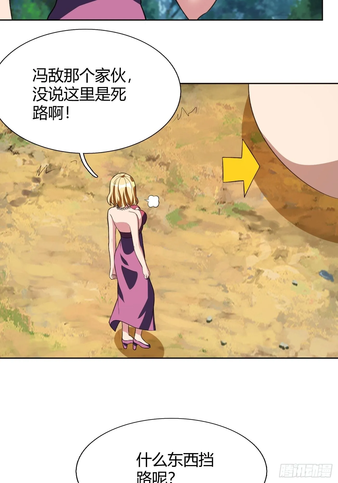 193 第4页