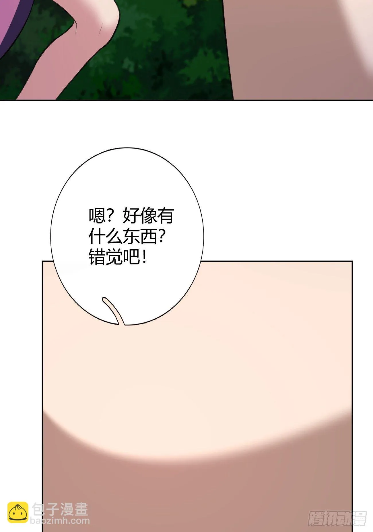193 第7页