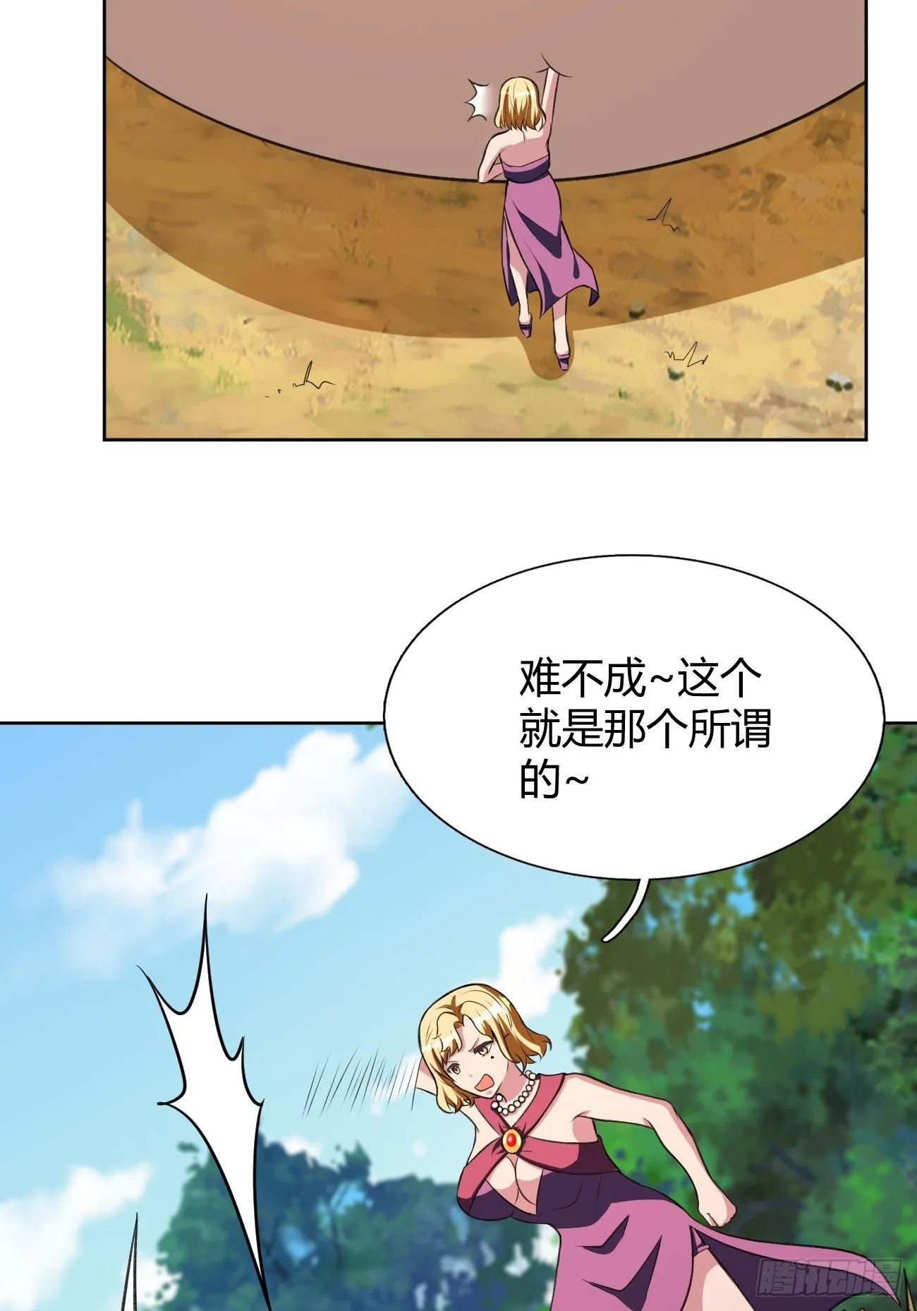 193 第8页