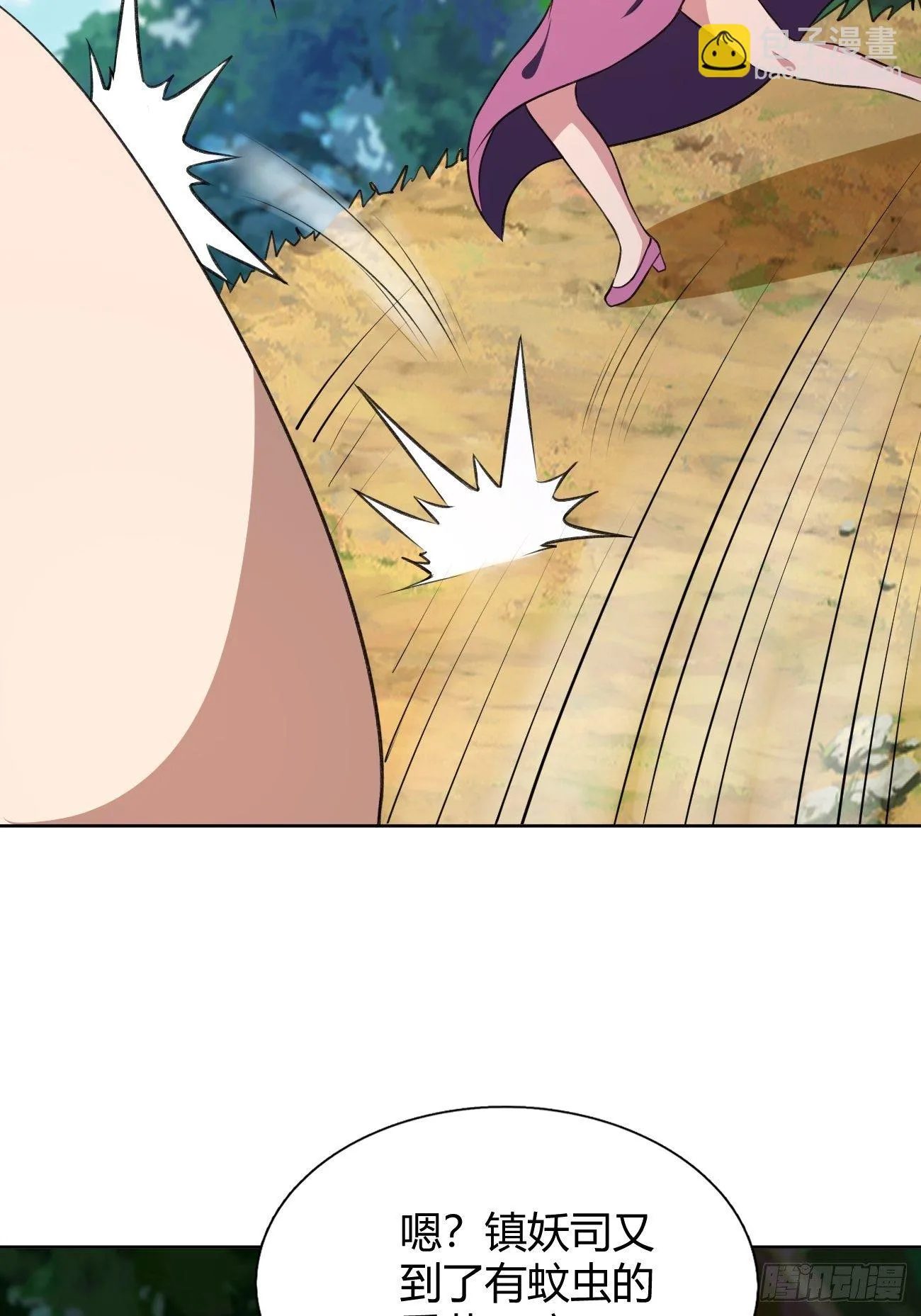 193 第9页