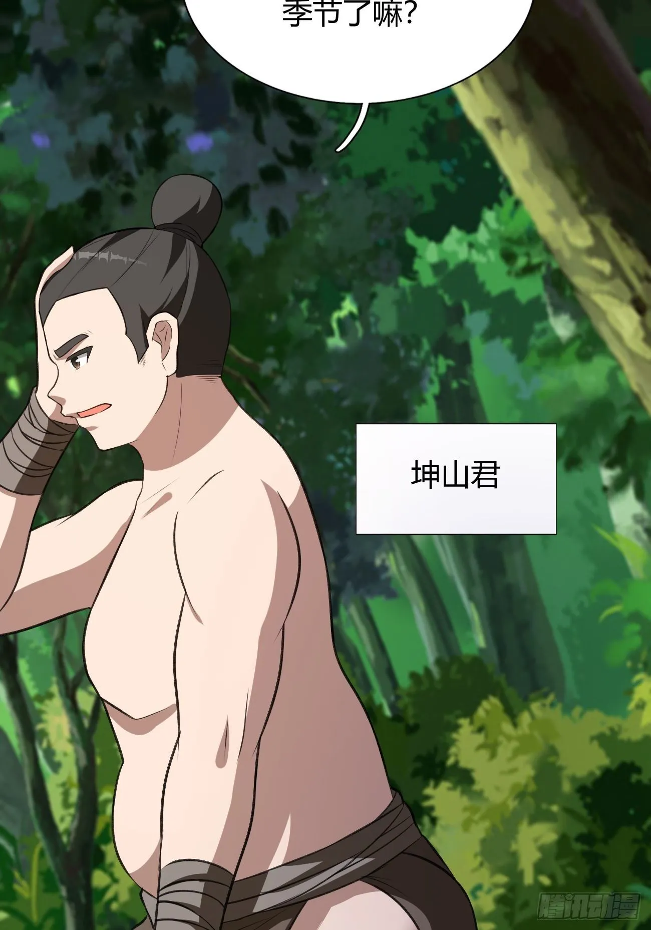 193 第10页