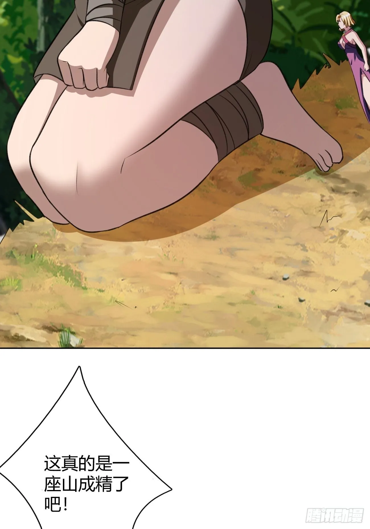 193 第11页