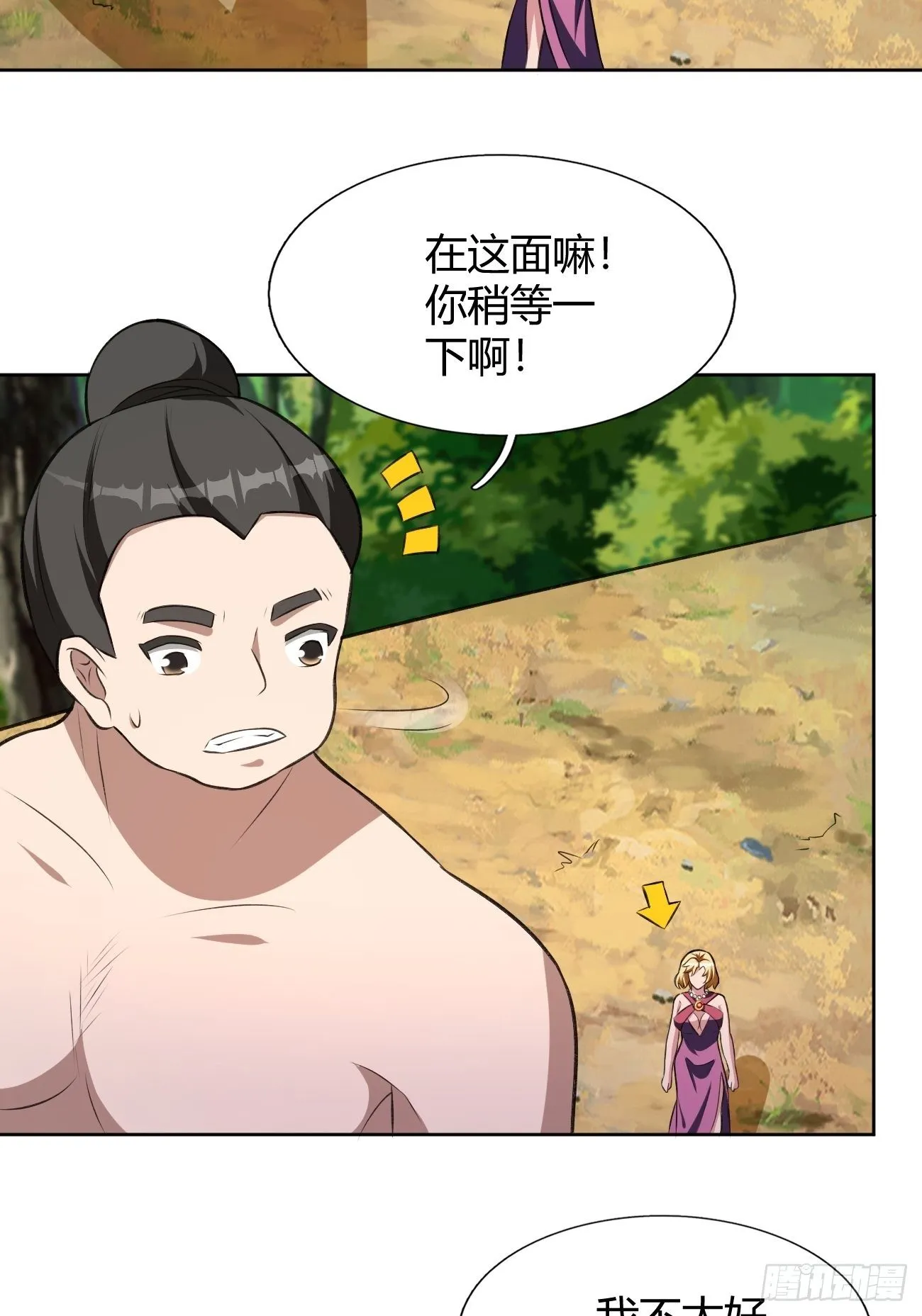 193 第15页