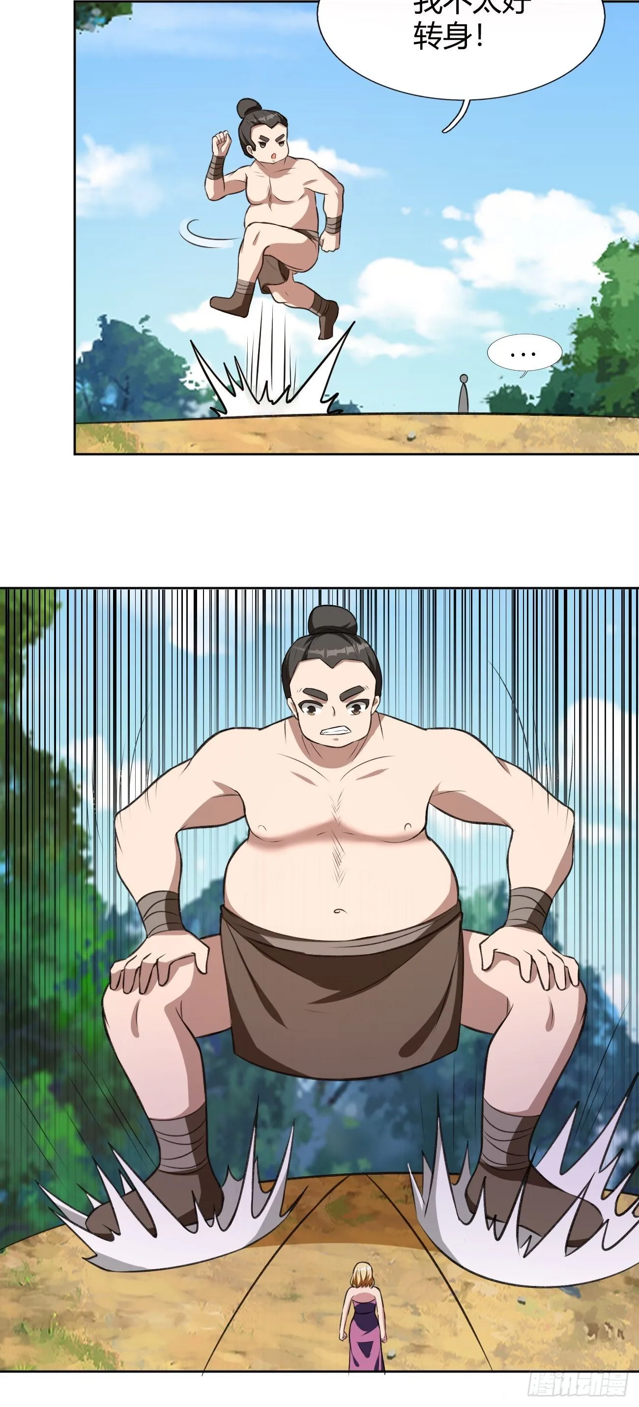 193 第16页