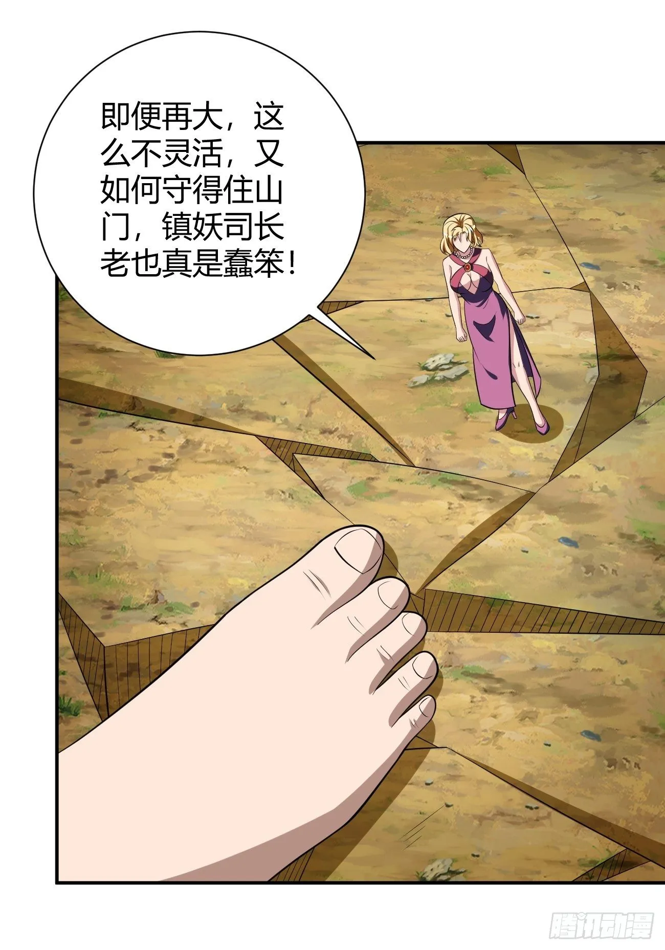 193 第17页