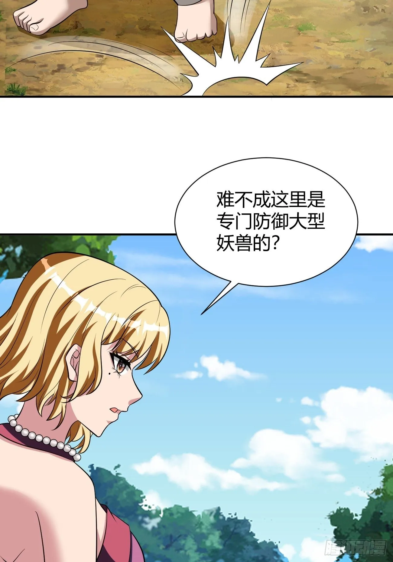 193 第21页