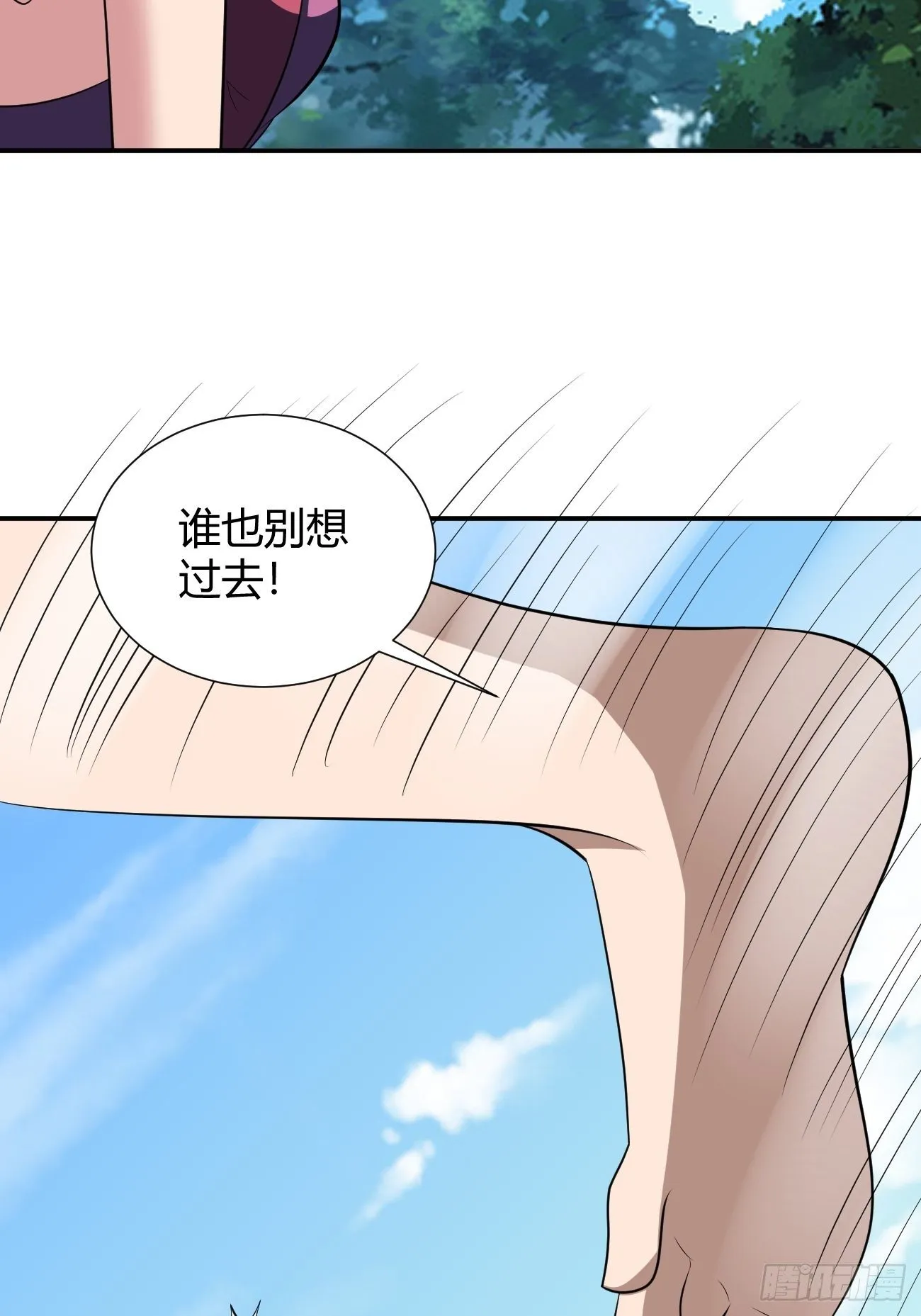 193 第22页