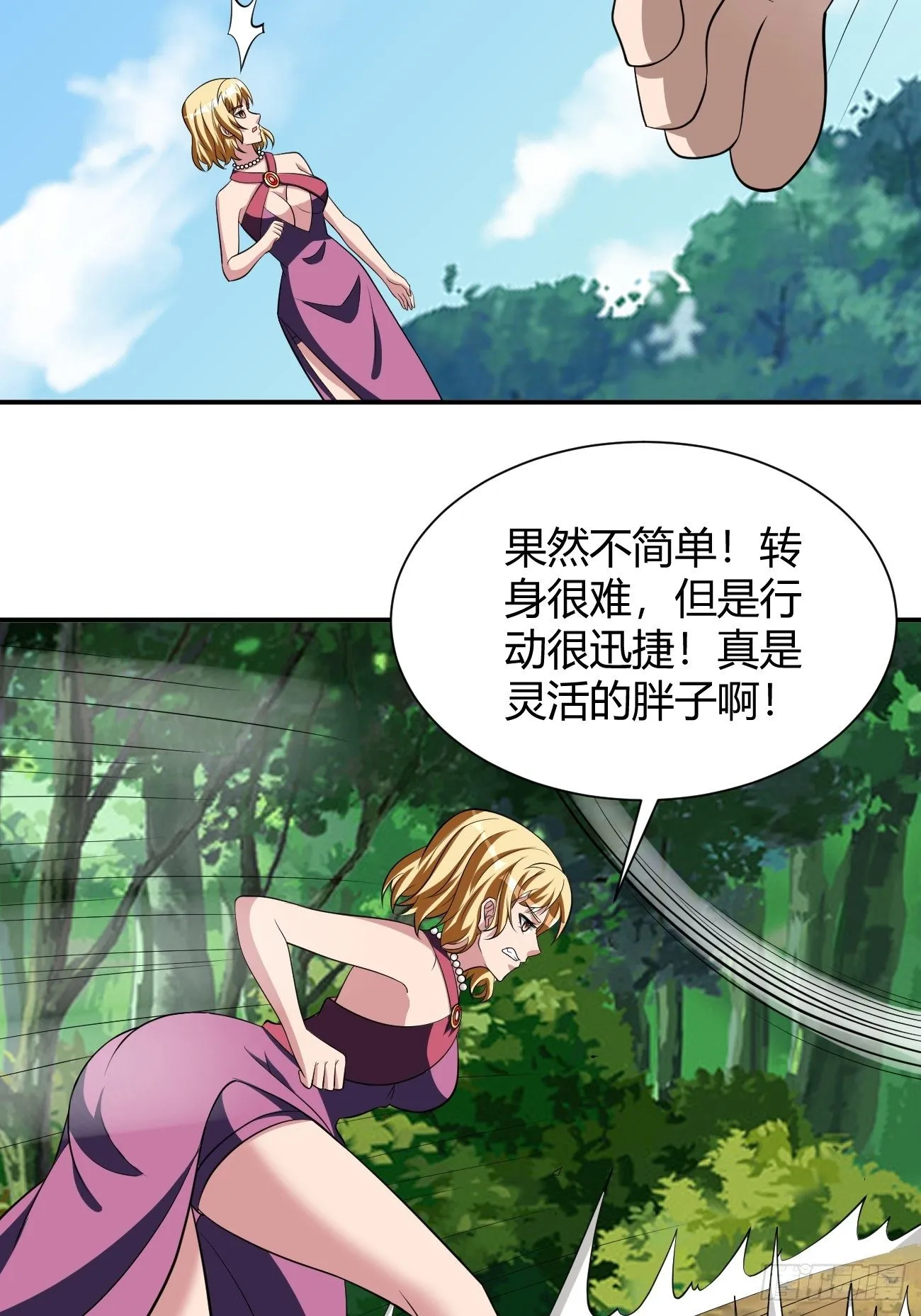 193 第23页