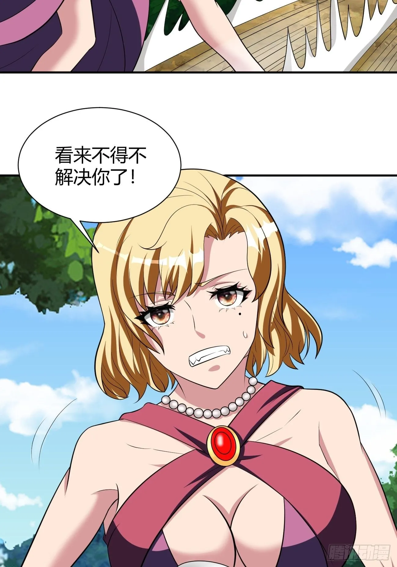 193 第24页