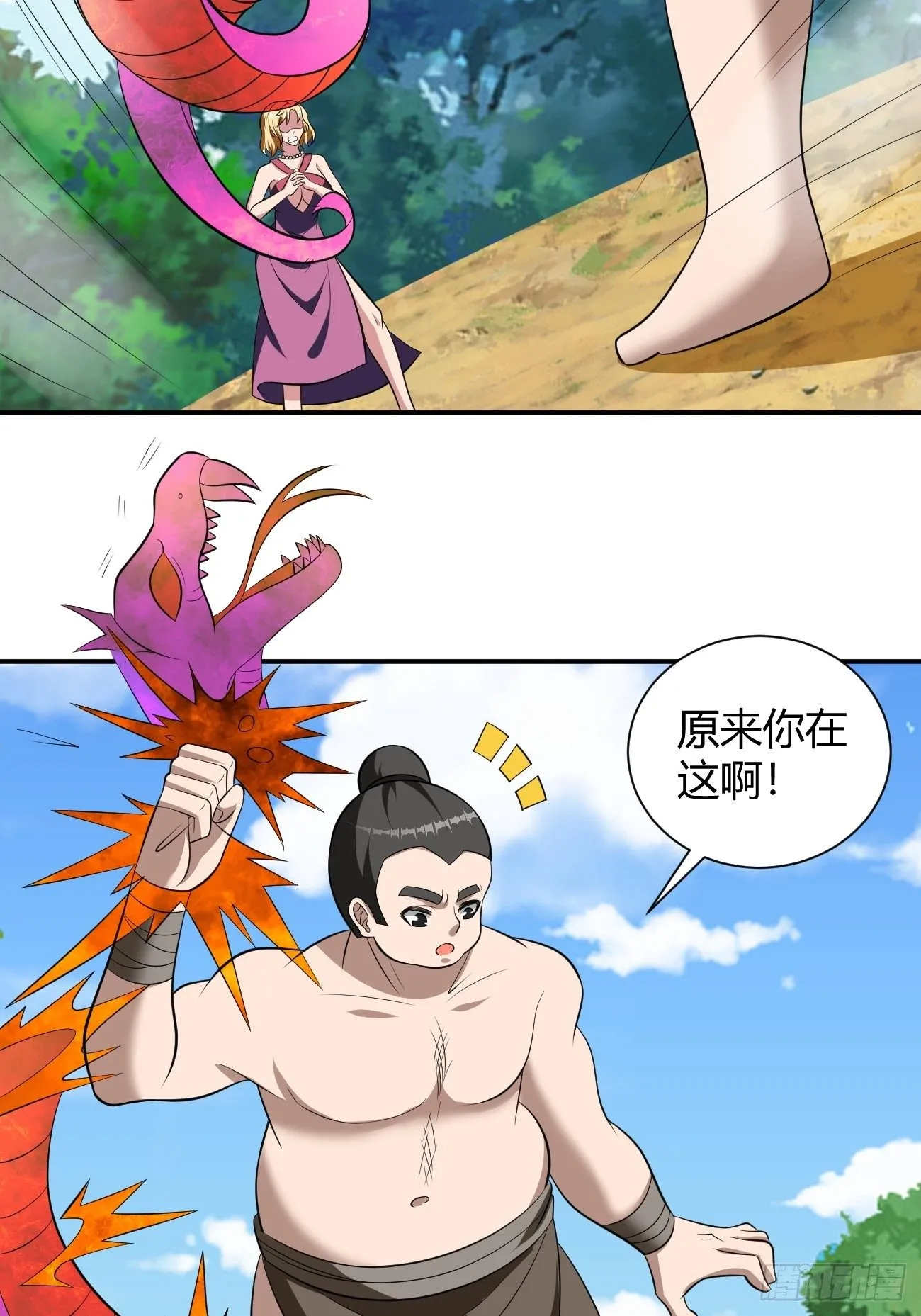 193 第27页
