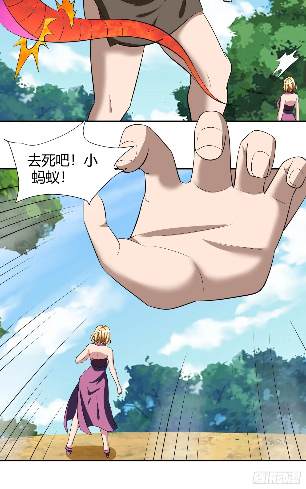 193 第28页