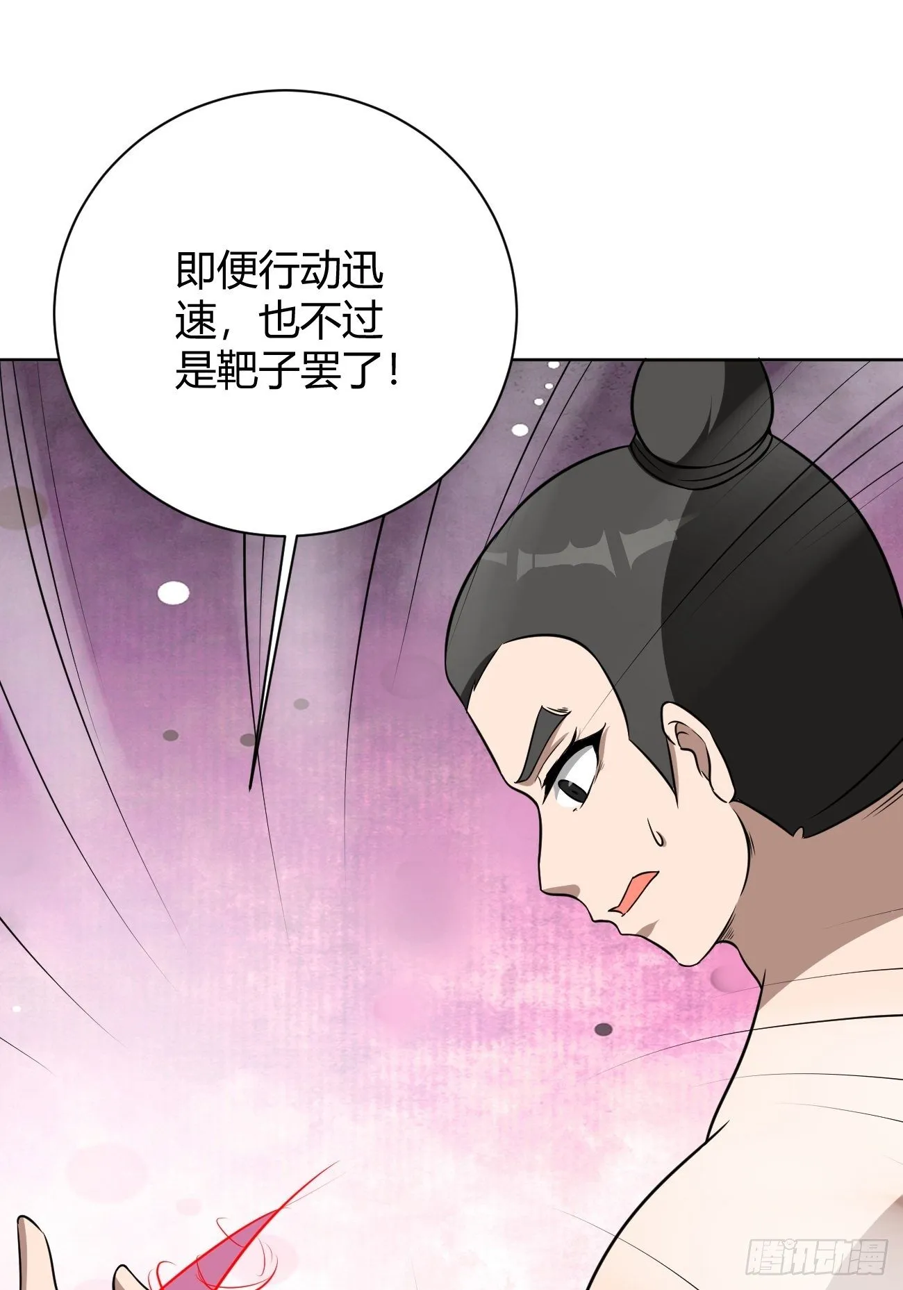 193 第29页