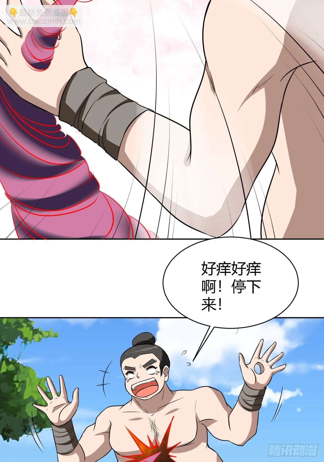 193 第30页
