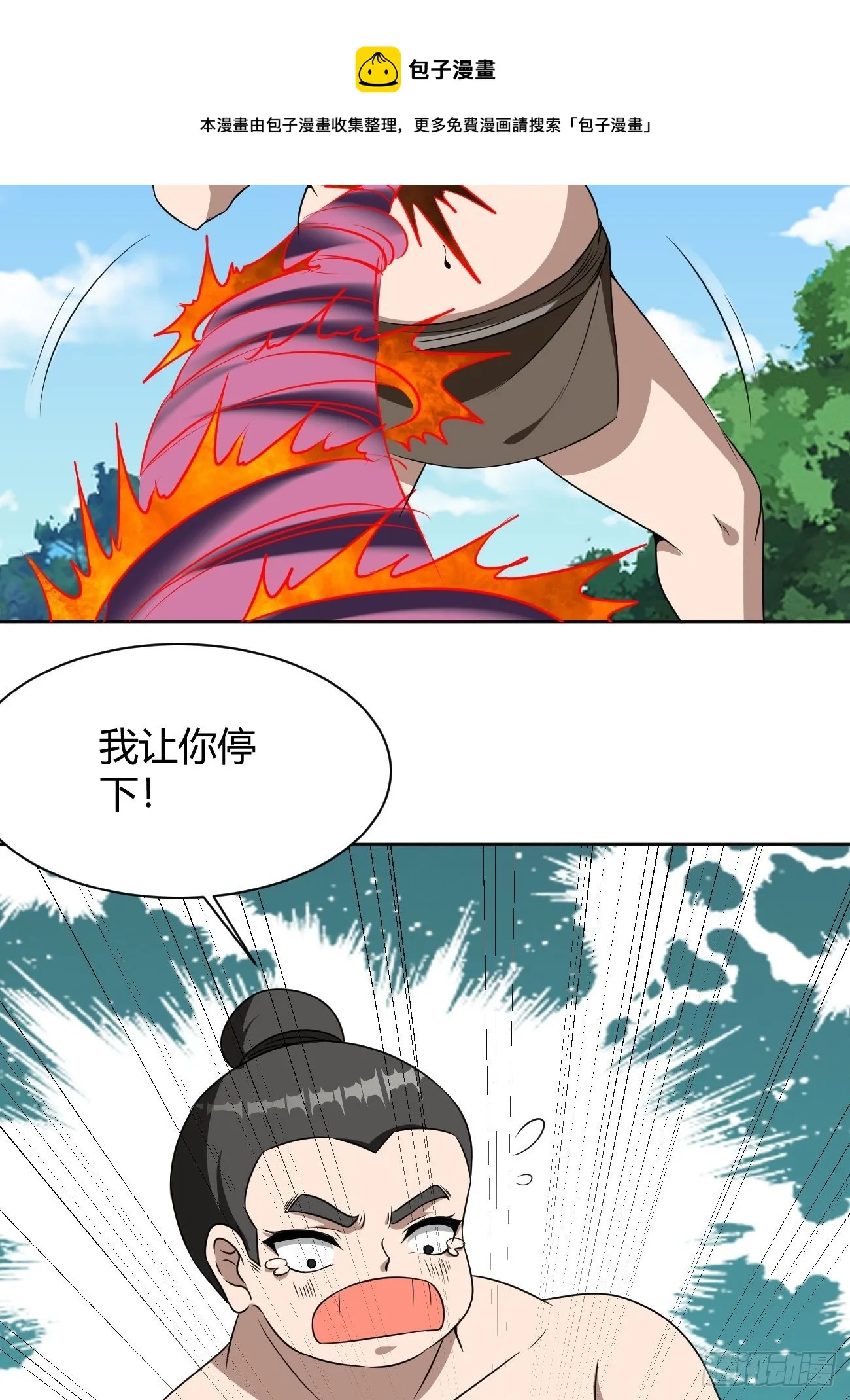 193 第31页