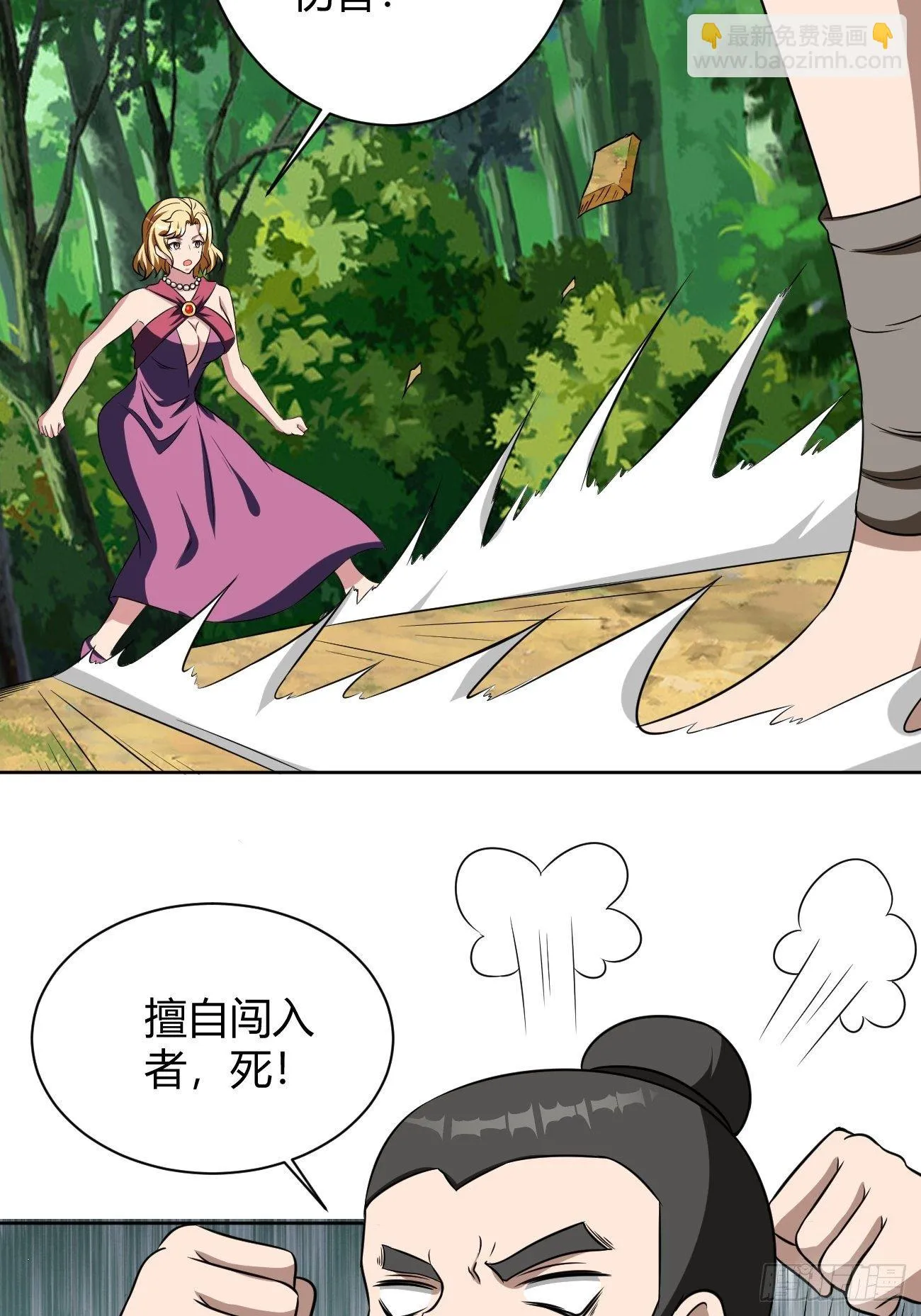 193 第33页