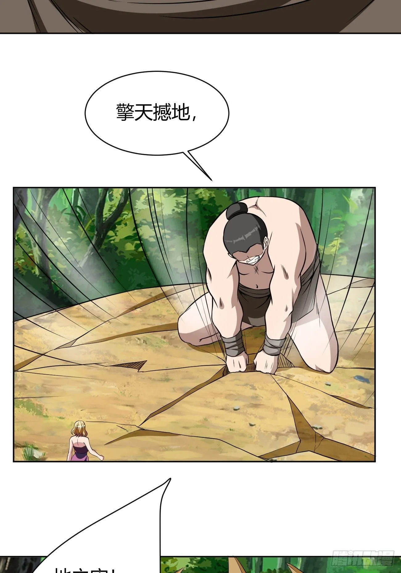 193 第35页