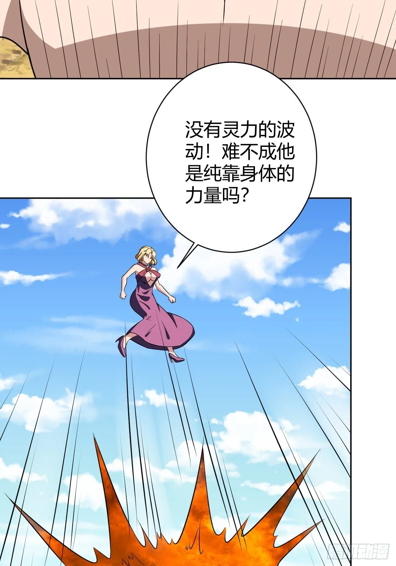 193 第37页