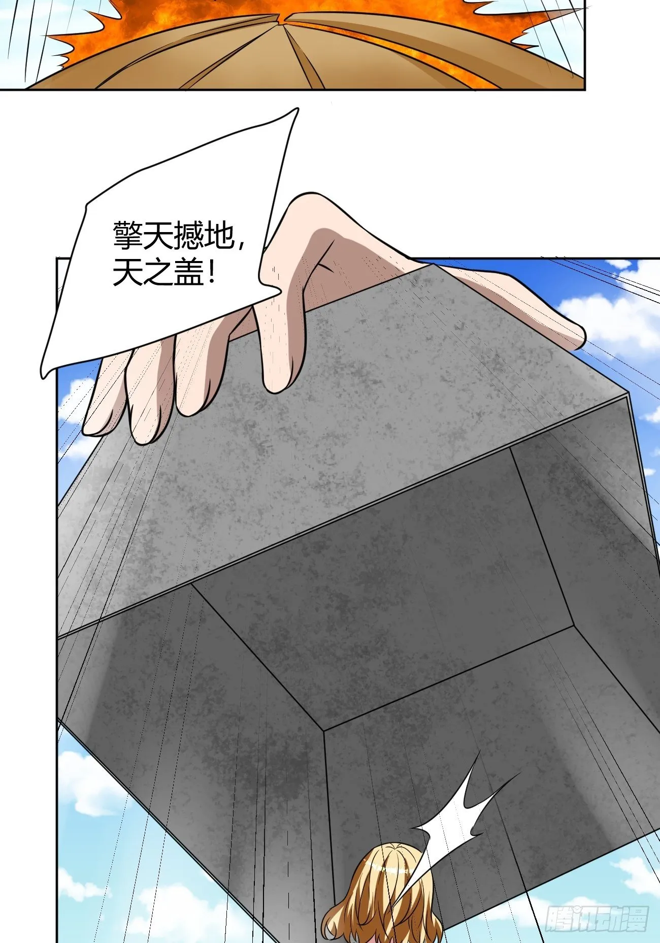 193 第38页