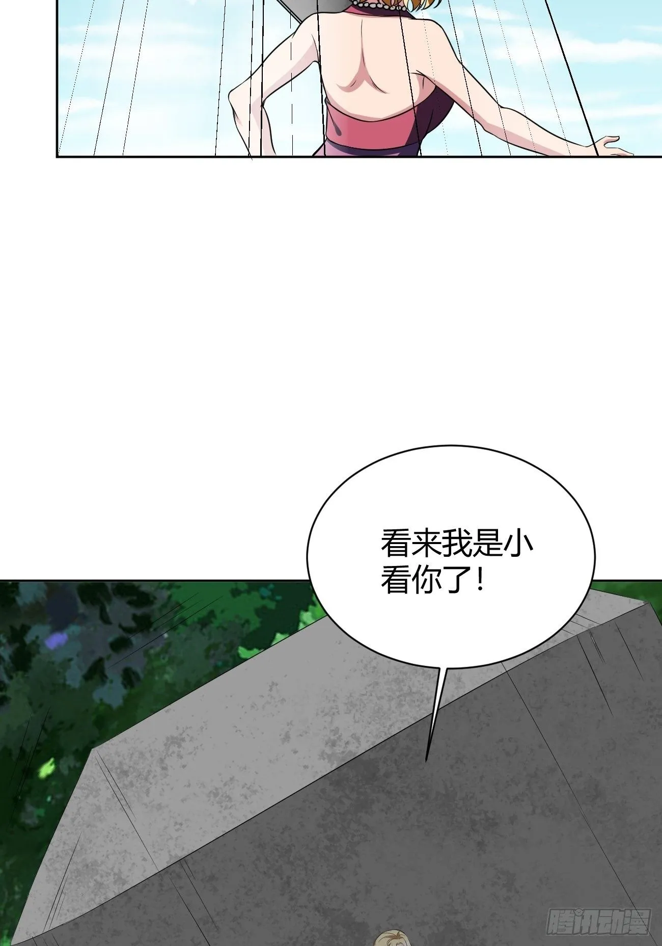 193 第39页