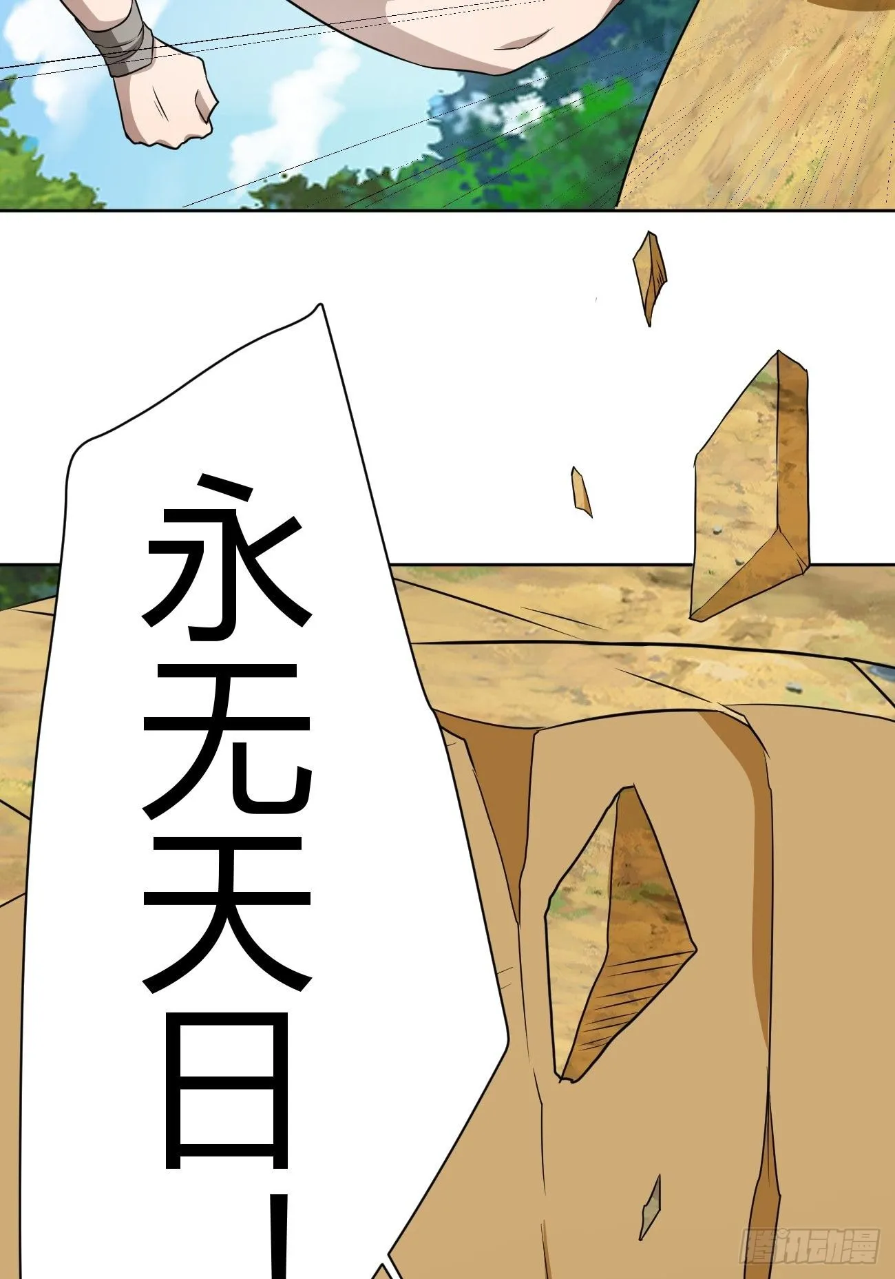 193 第41页