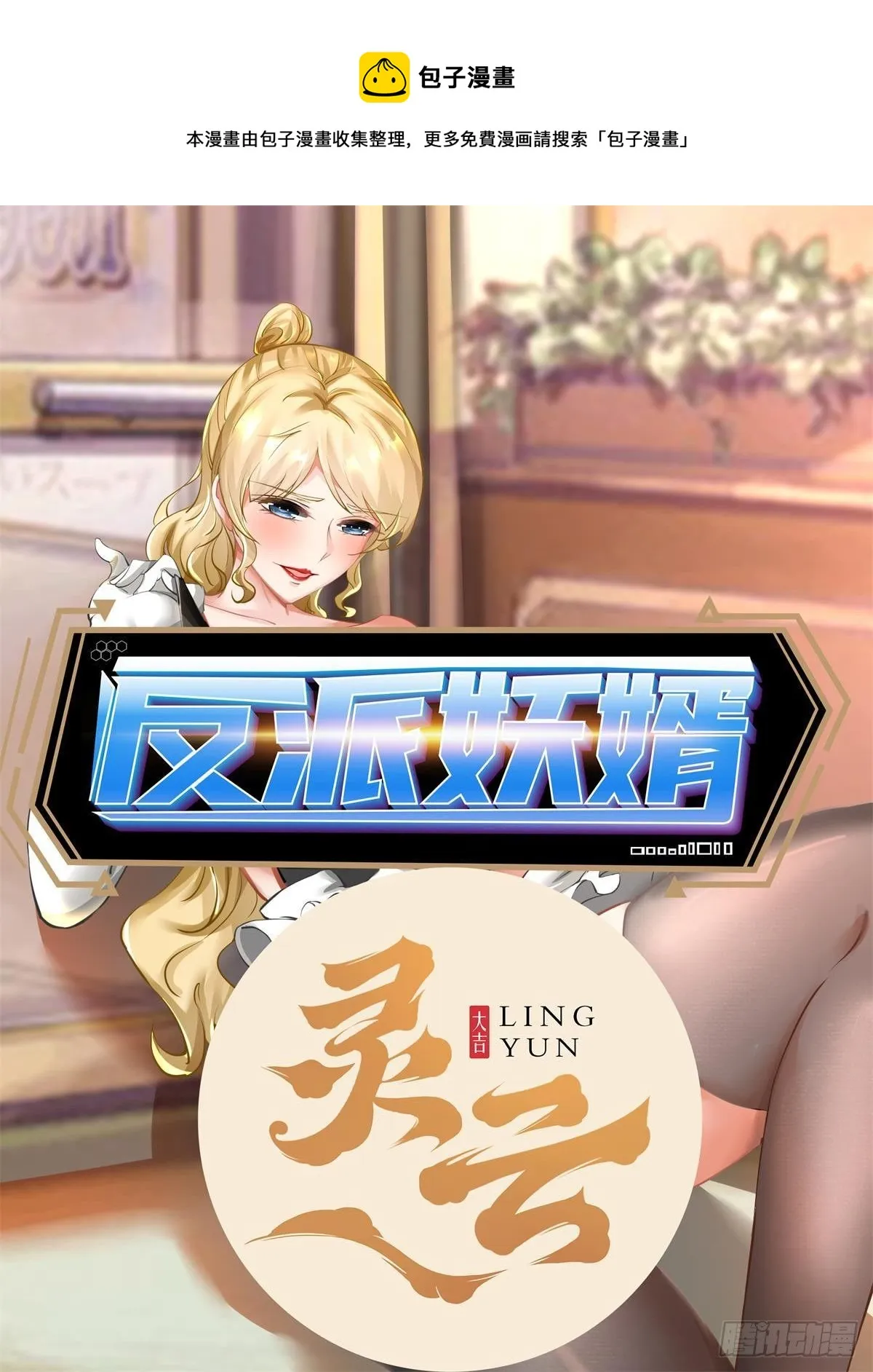 191 第1页