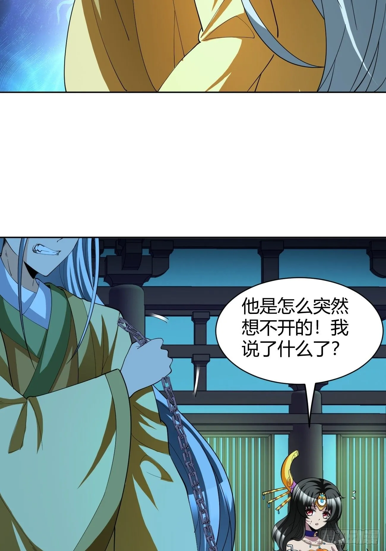 191 第11页