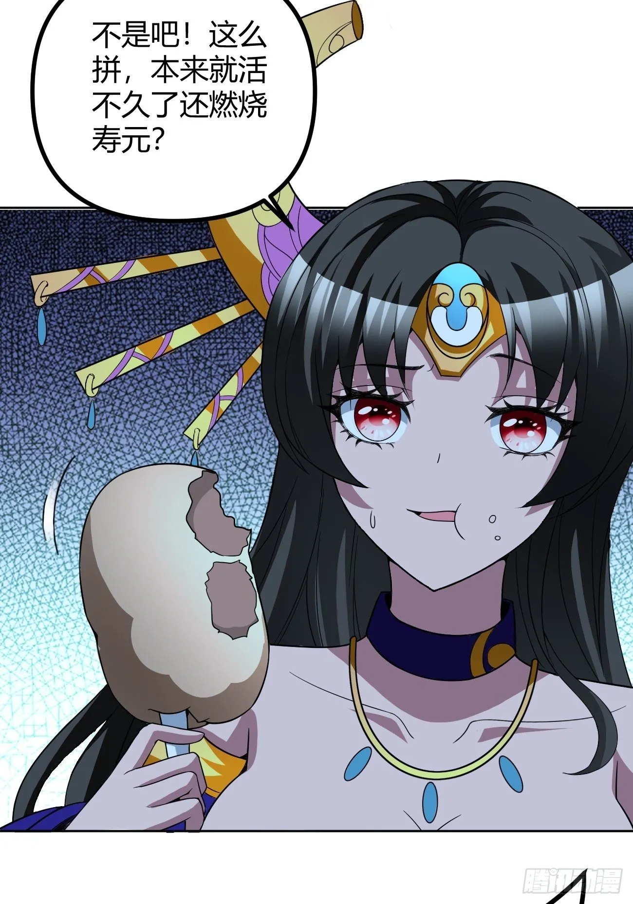 191 第16页