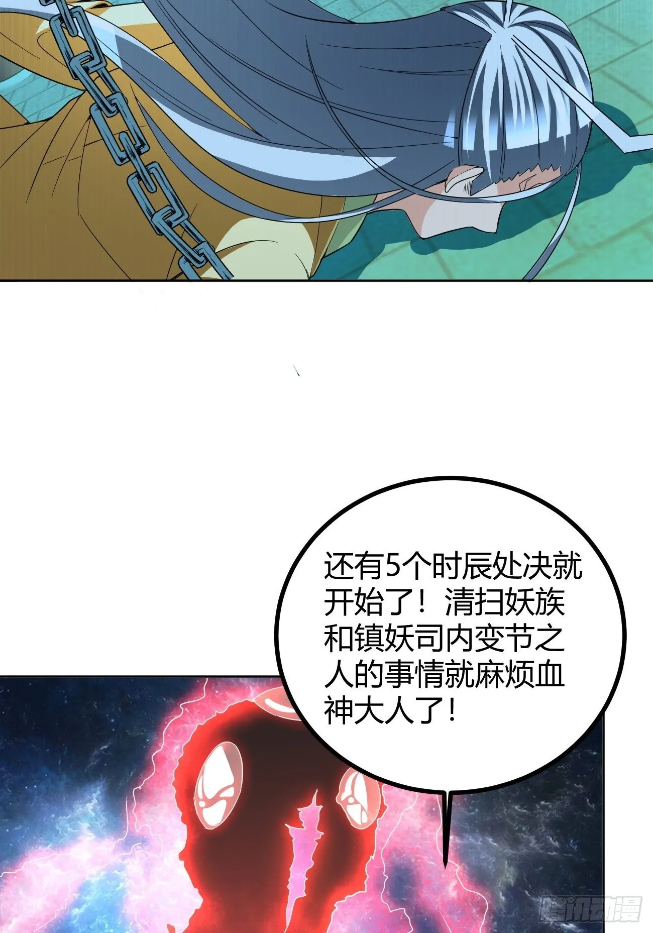 191 第21页