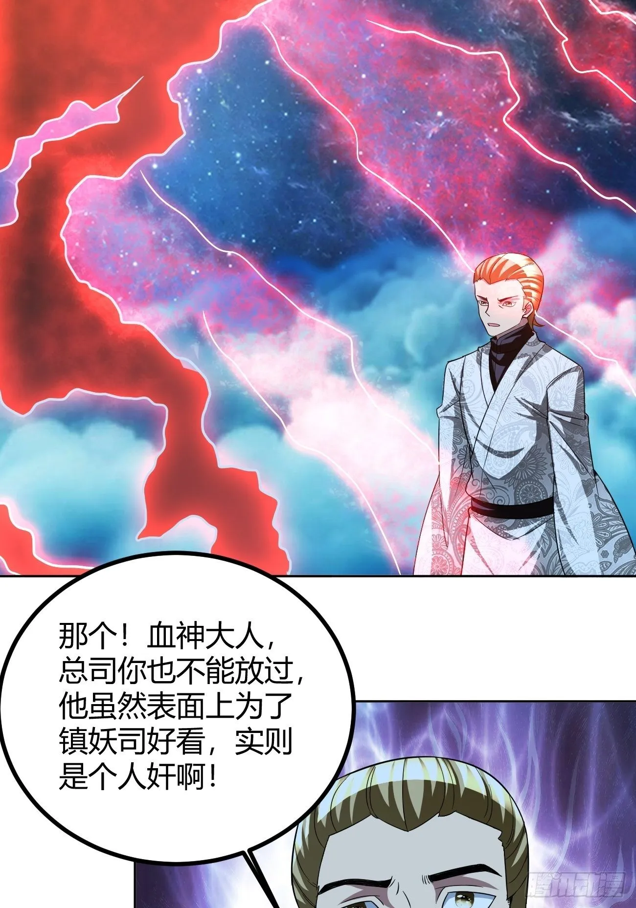 191 第23页