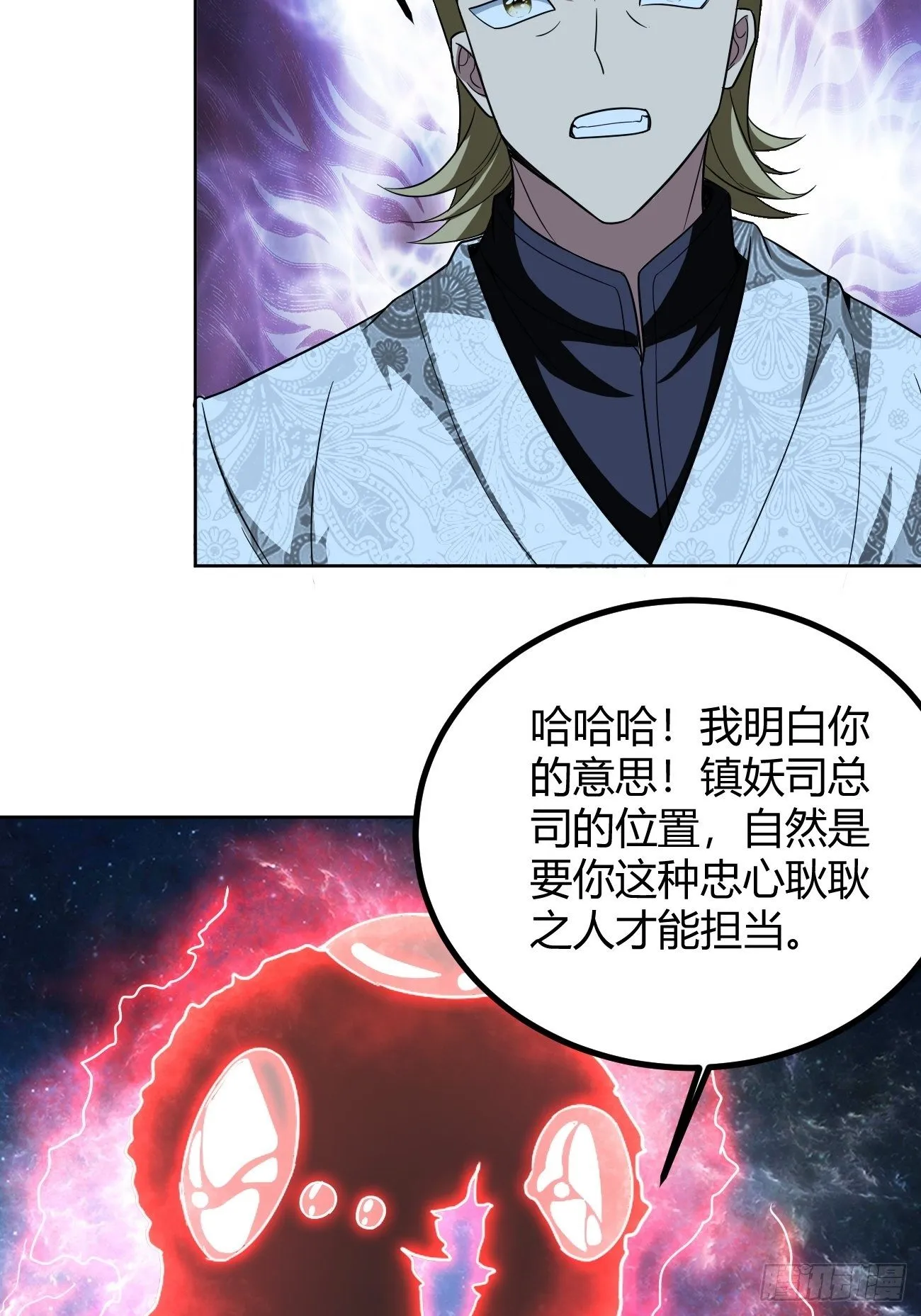 191 第24页