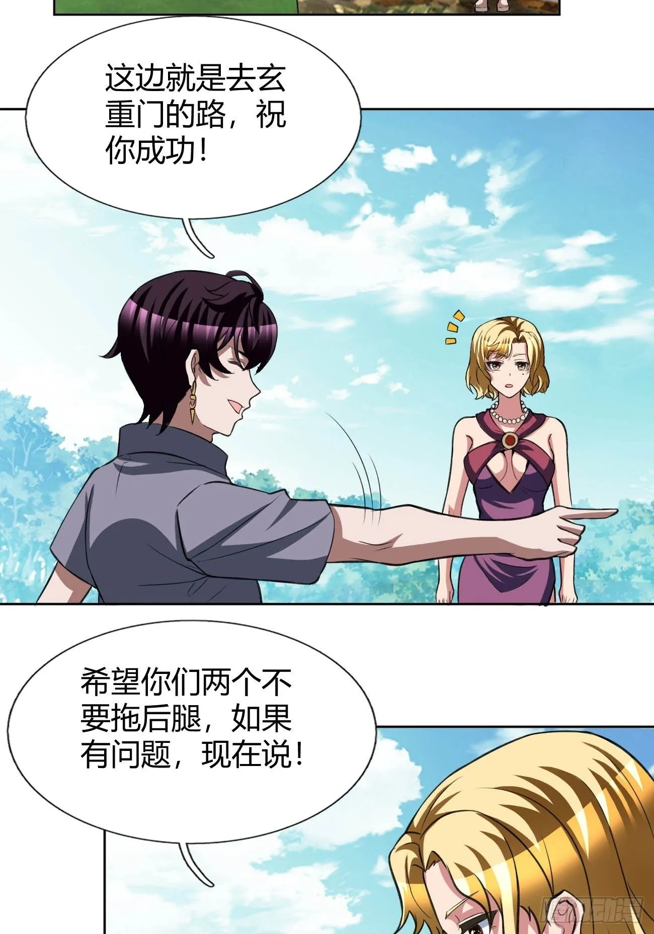 191 第28页