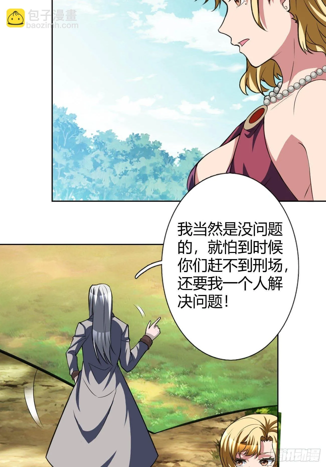 191 第29页