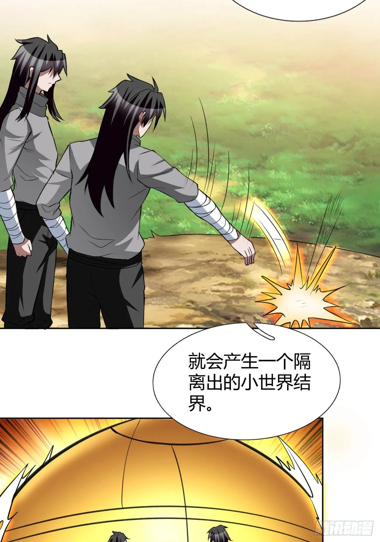 191 第32页