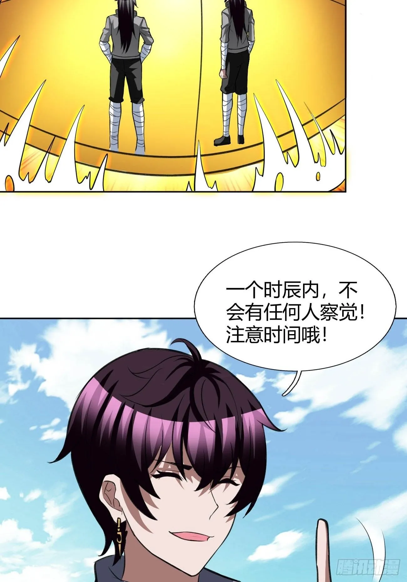 191 第33页