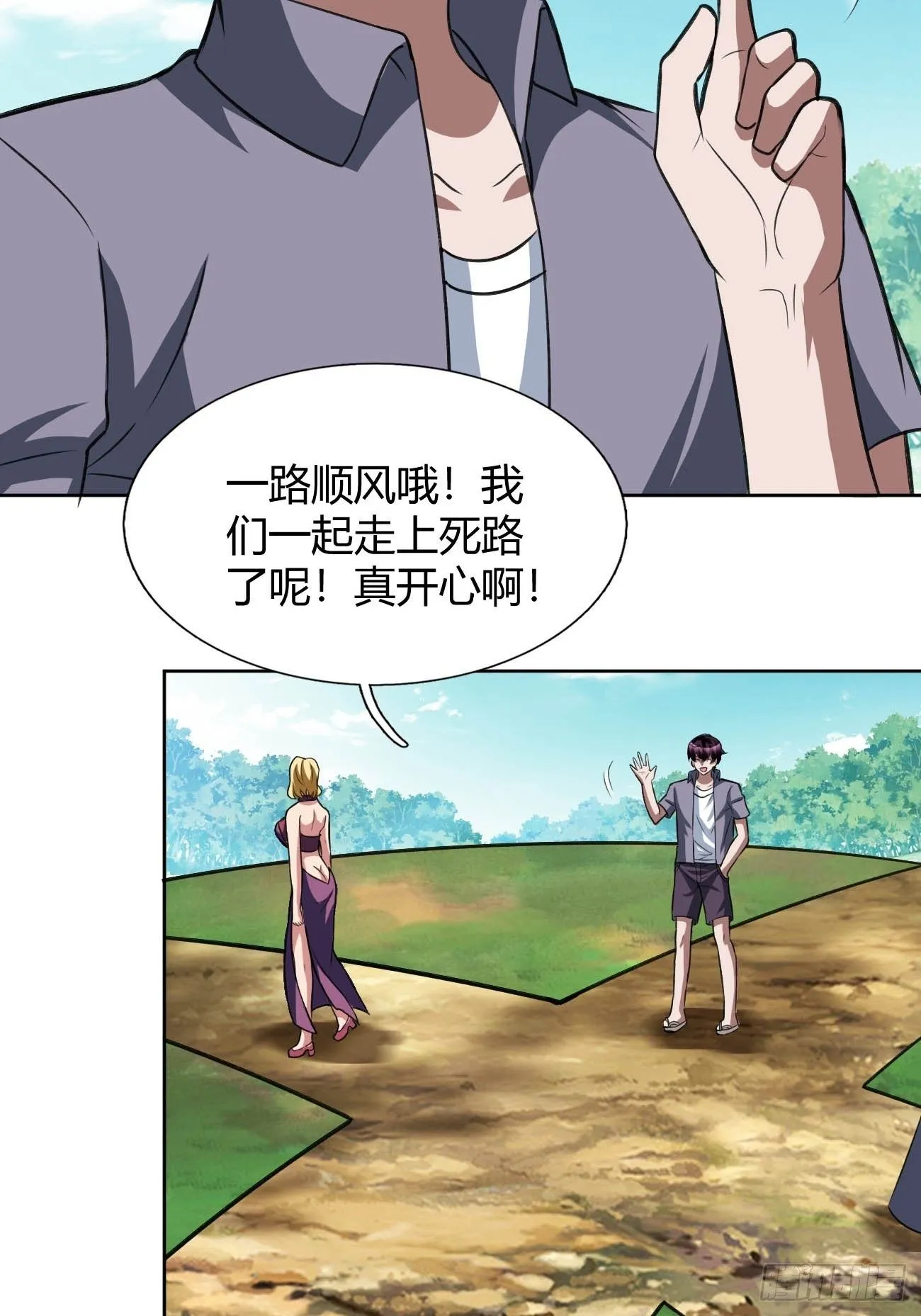 191 第34页