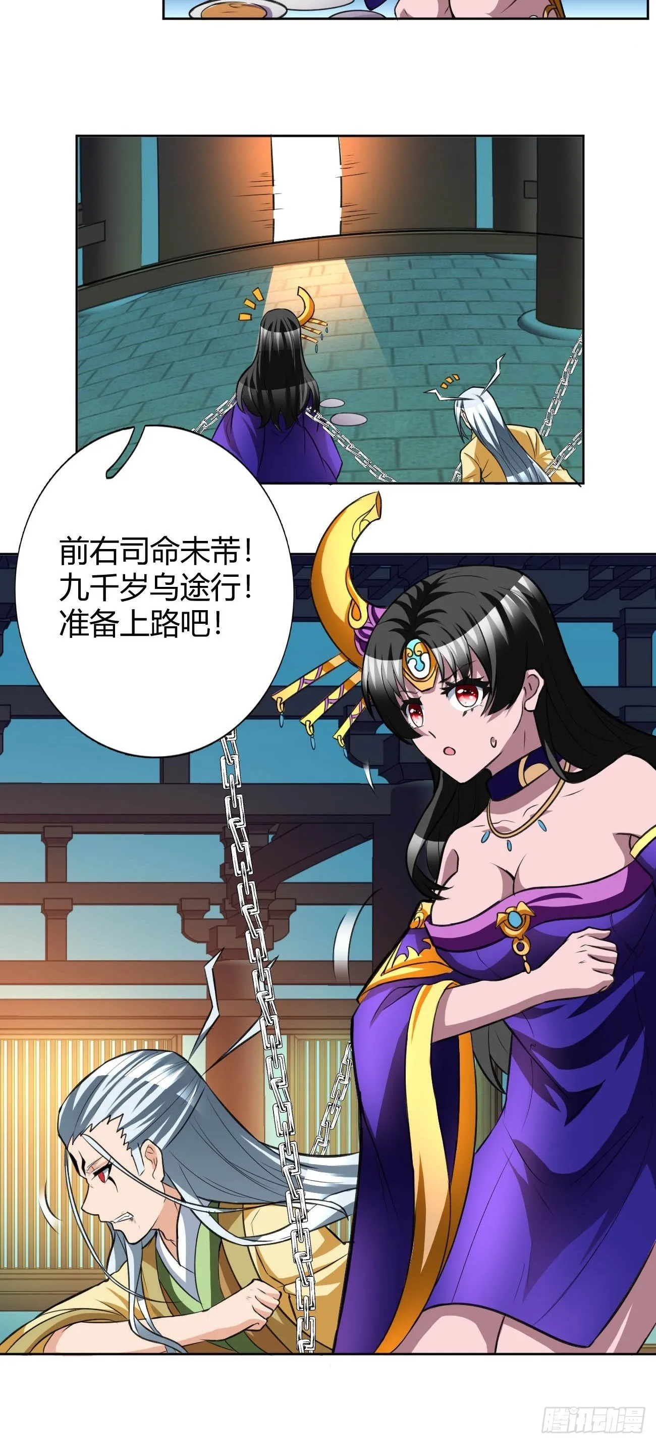 191 第40页