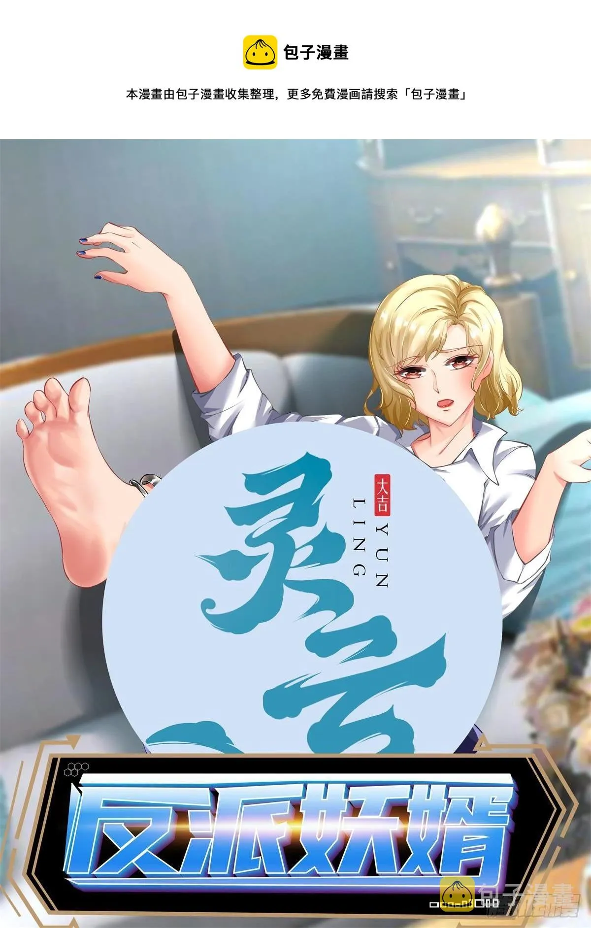 192 第1页