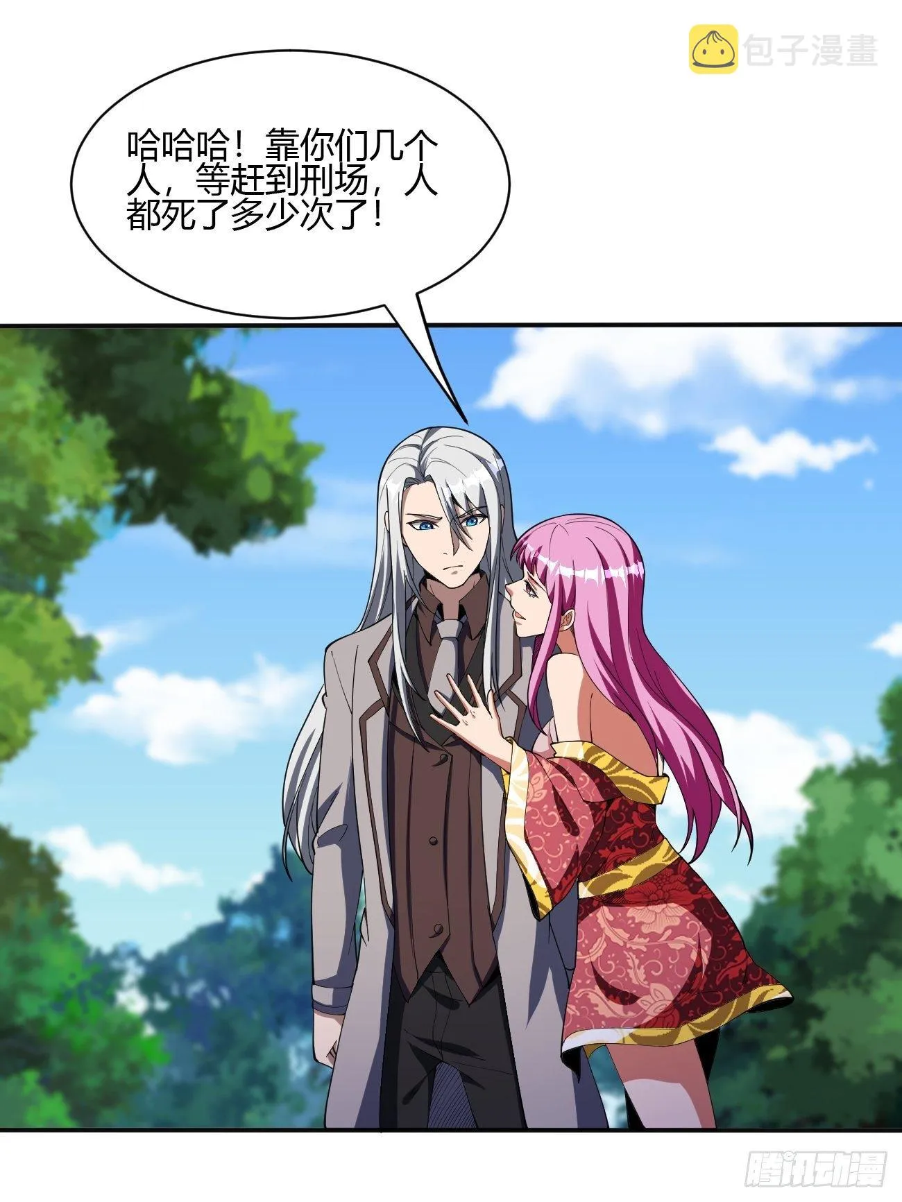 192 第7页