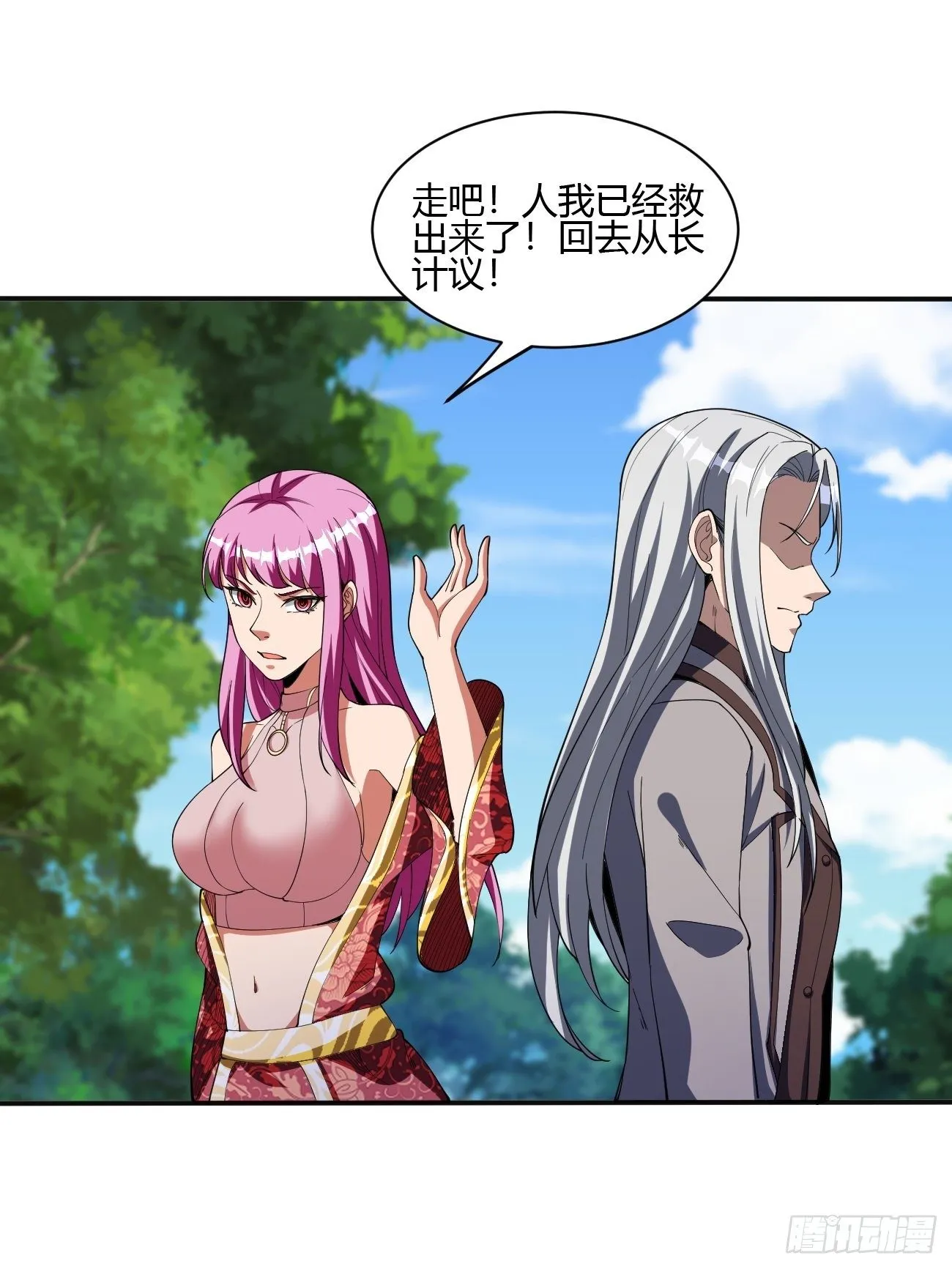 192 第8页
